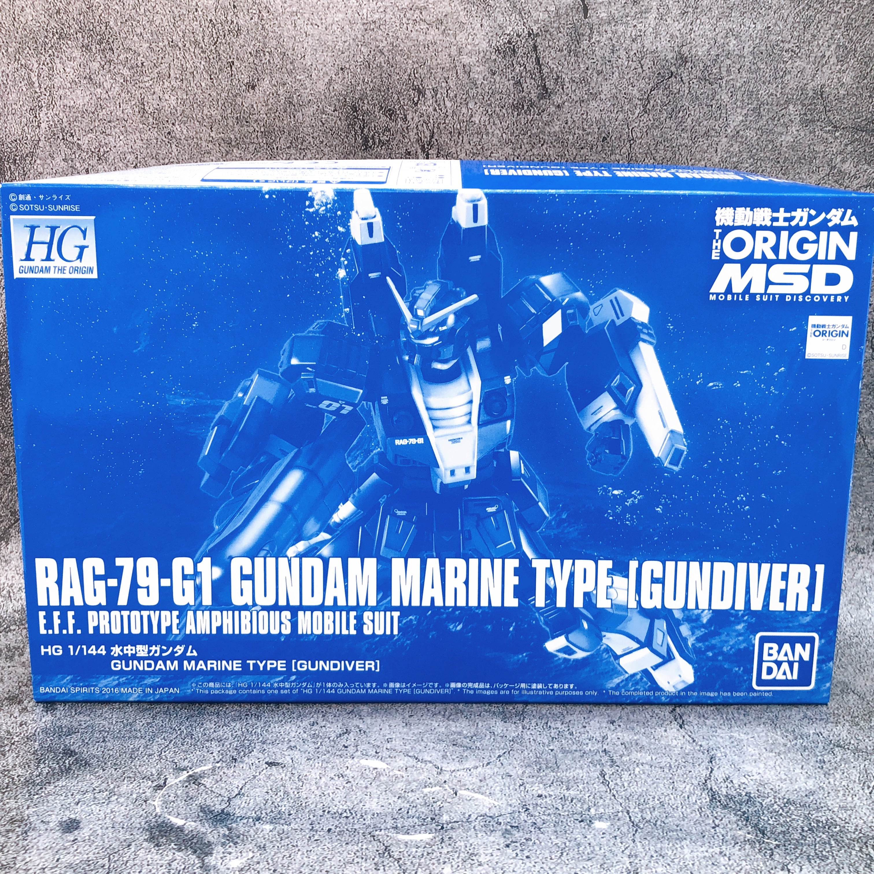 HG 1/144 Gundam Marine Type Gundiver RAG-79-G1 Kit Premium Bandai NEW FASTSHIP