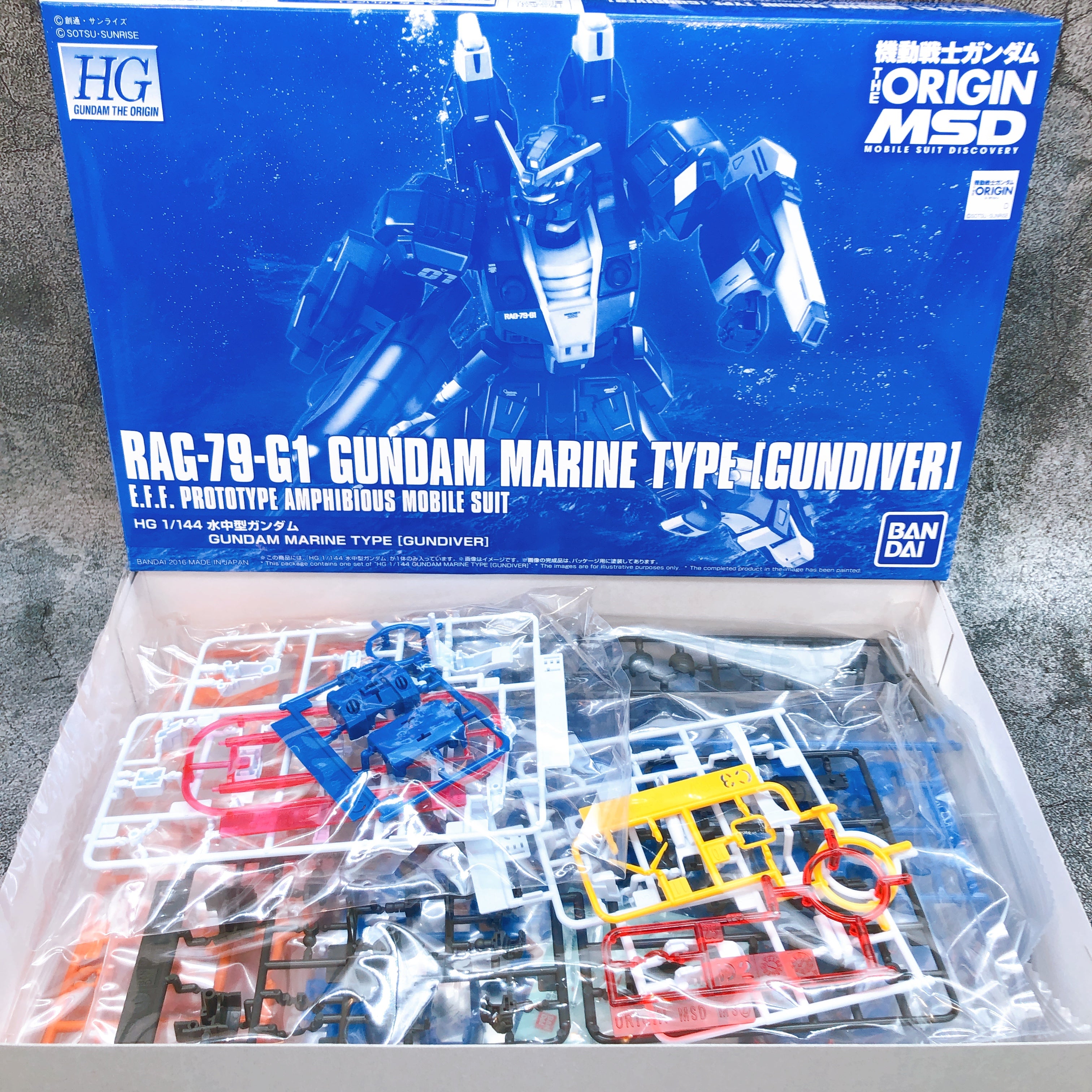 HG 1/144 Gundam Marine Type Gundiver RAG-79-G1 Kit Premium Bandai NEW FASTSHIP