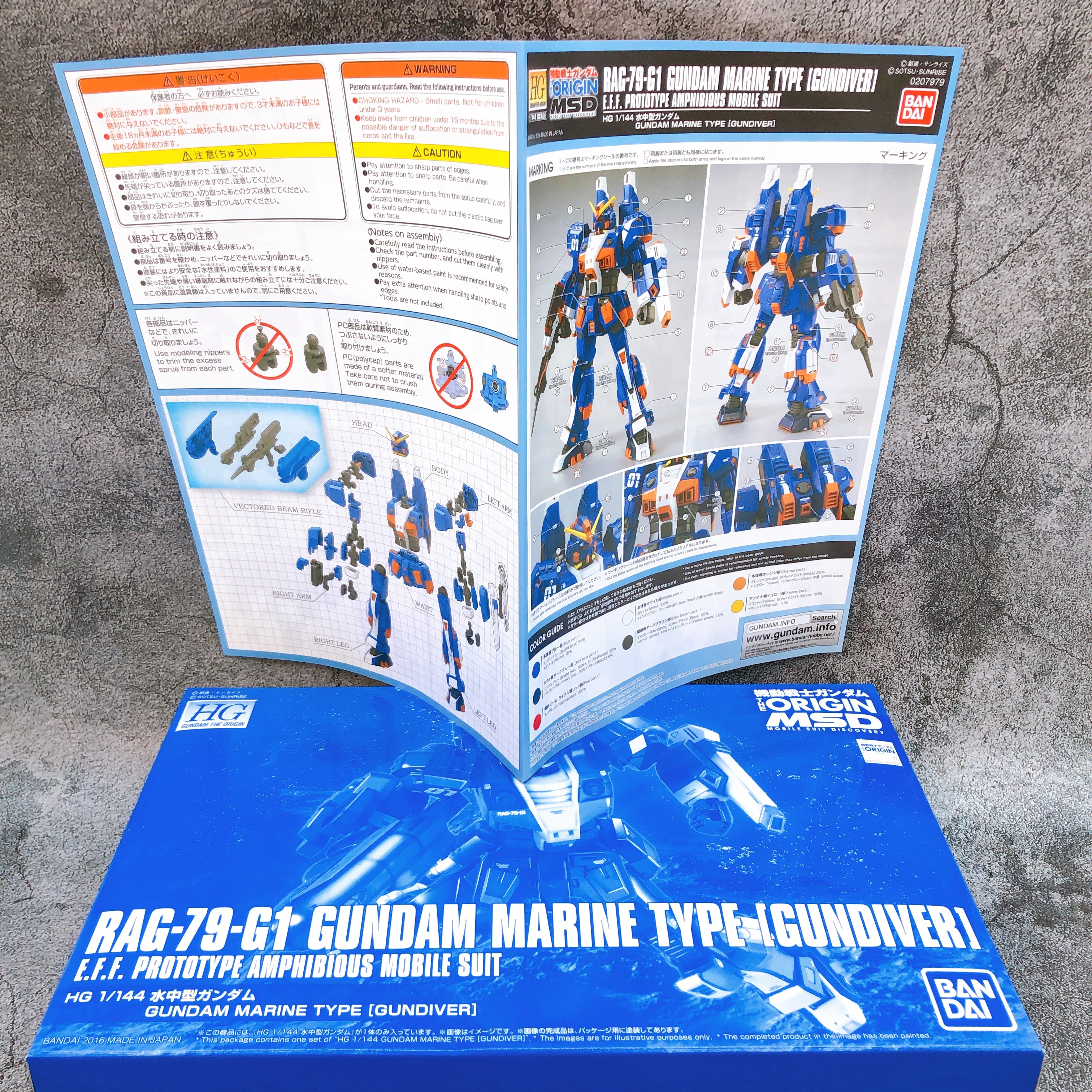HG 1/144 Gundam Marine Type Gundiver RAG-79-G1 Kit Premium Bandai NEW FASTSHIP