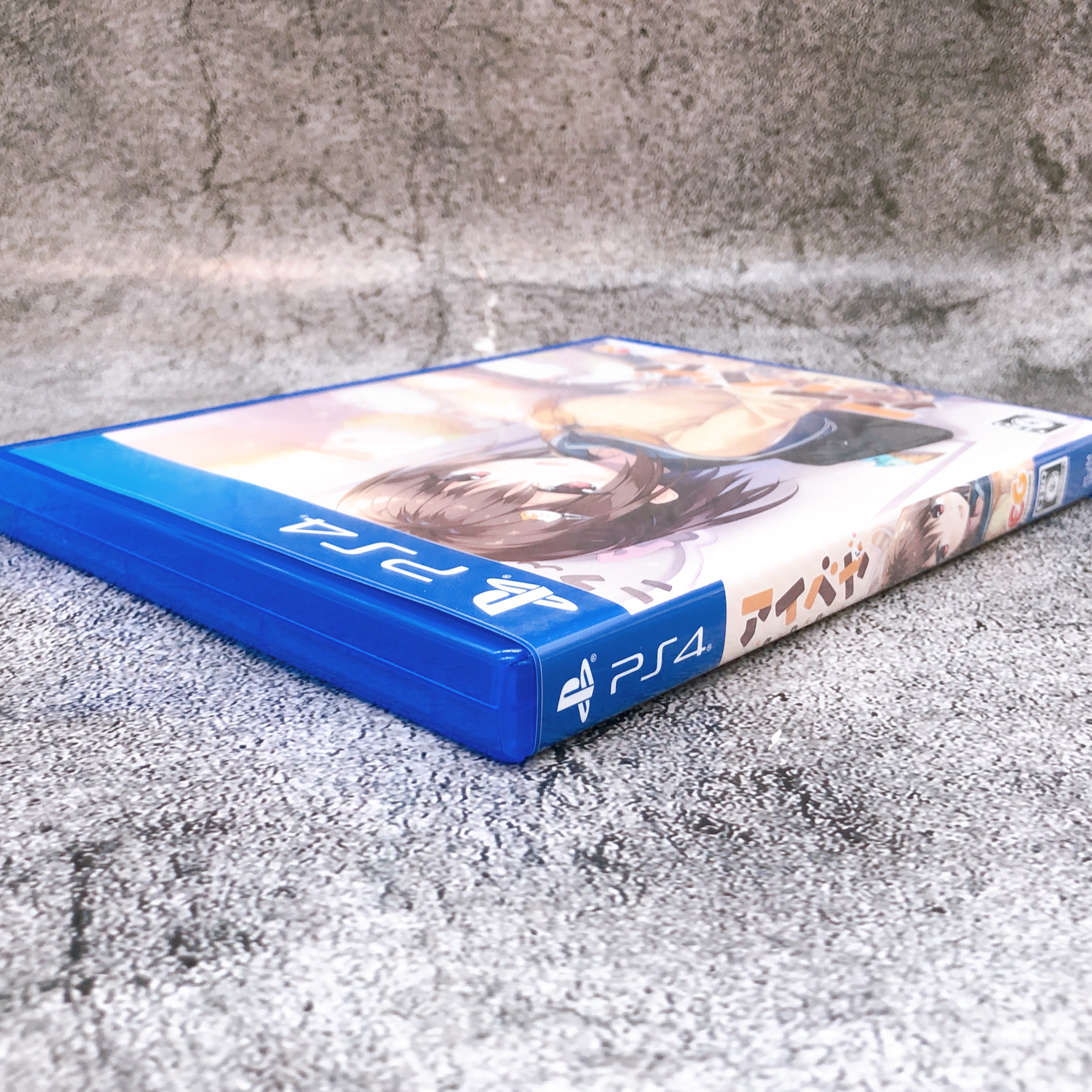 PlayStation 4 AIBEYA Normal Ver. PS4 Enter Gram Japan Adventure Game FASTSHIP