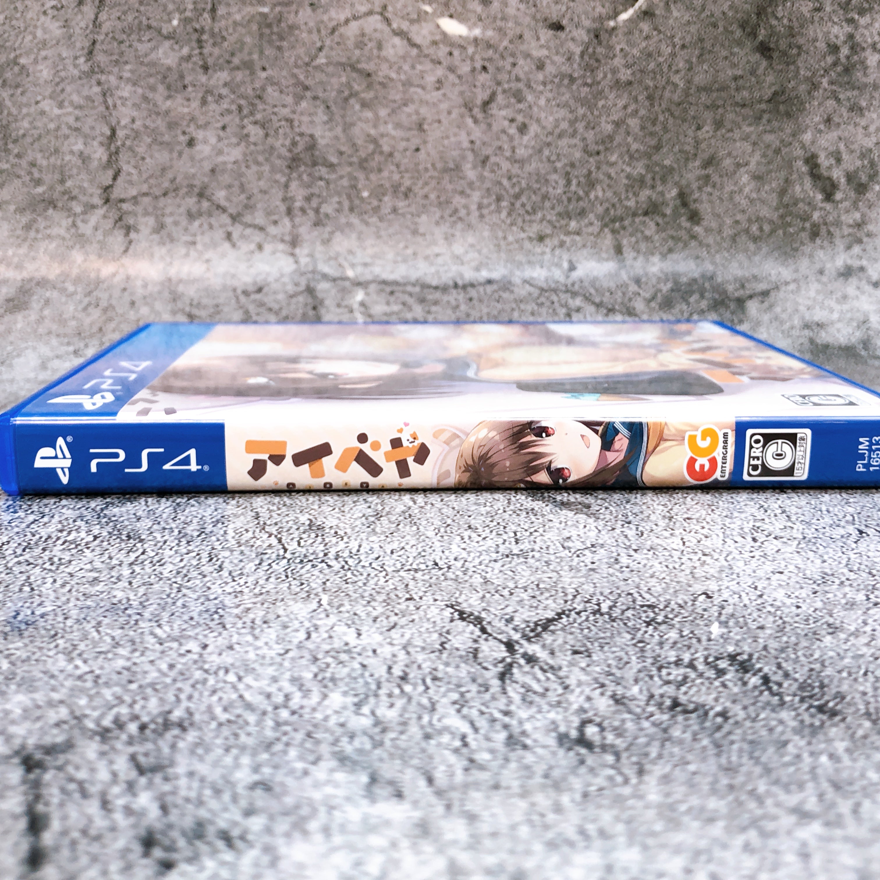 PlayStation 4 AIBEYA Normal Ver. PS4 Enter Gram Japan Adventure Game FASTSHIP