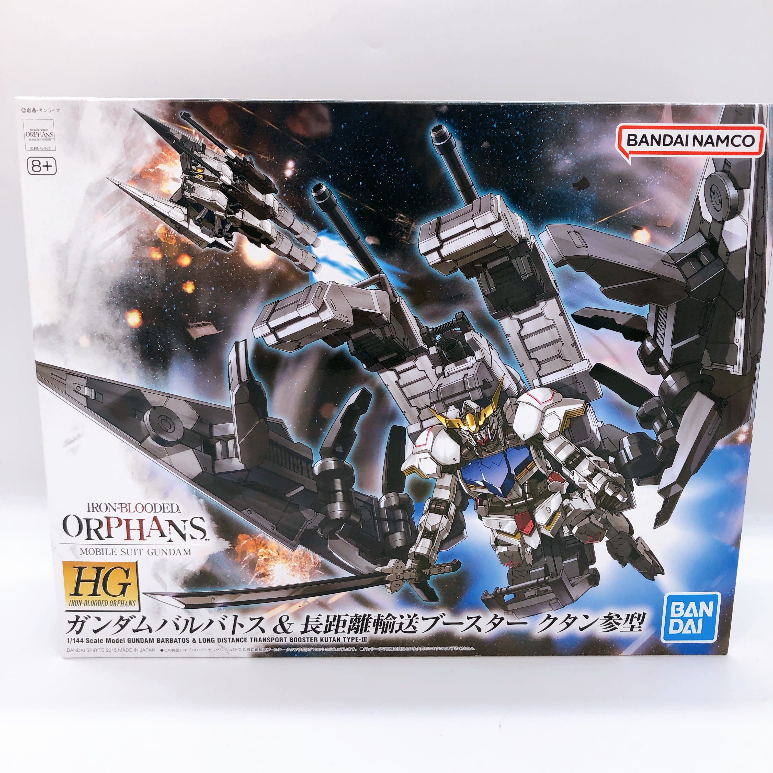 HG 1/144 Gundam Barbatos & Transport Booster Kutan Type-III Model Kit Bandai NEW