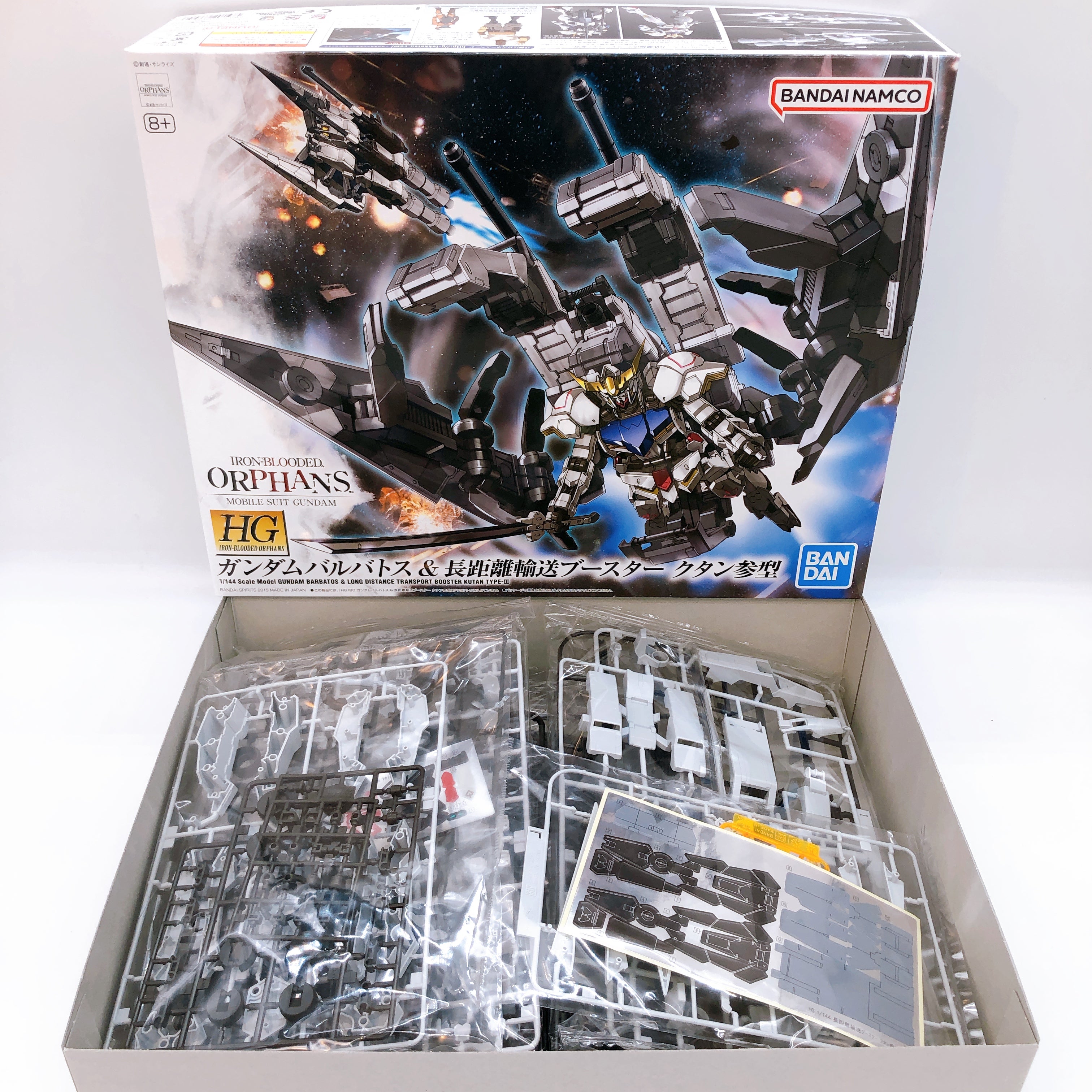 HG 1/144 Gundam Barbatos & Transport Booster Kutan Type-III Model Kit Bandai NEW