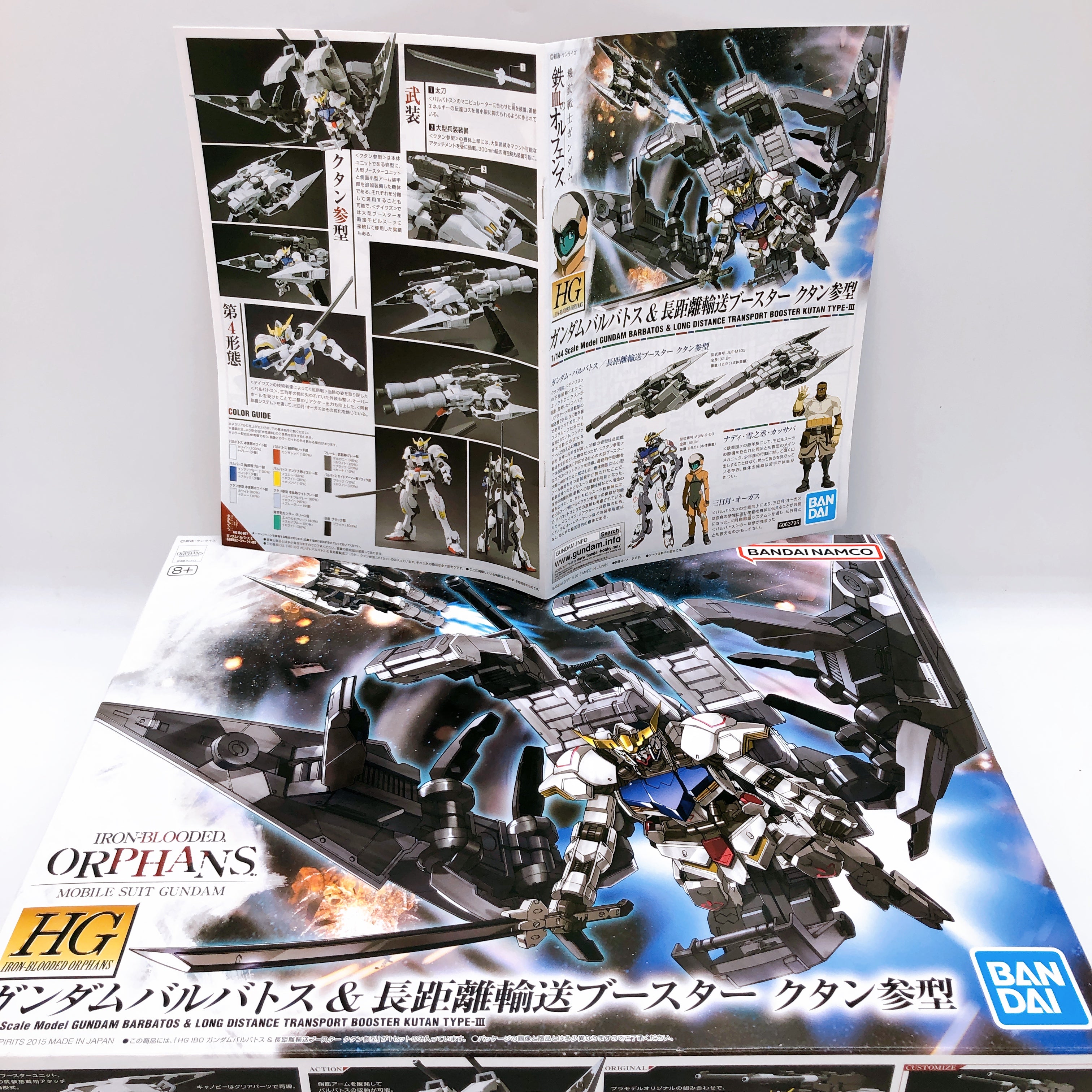 HG 1/144 Gundam Barbatos & Transport Booster Kutan Type-III Model Kit Bandai NEW