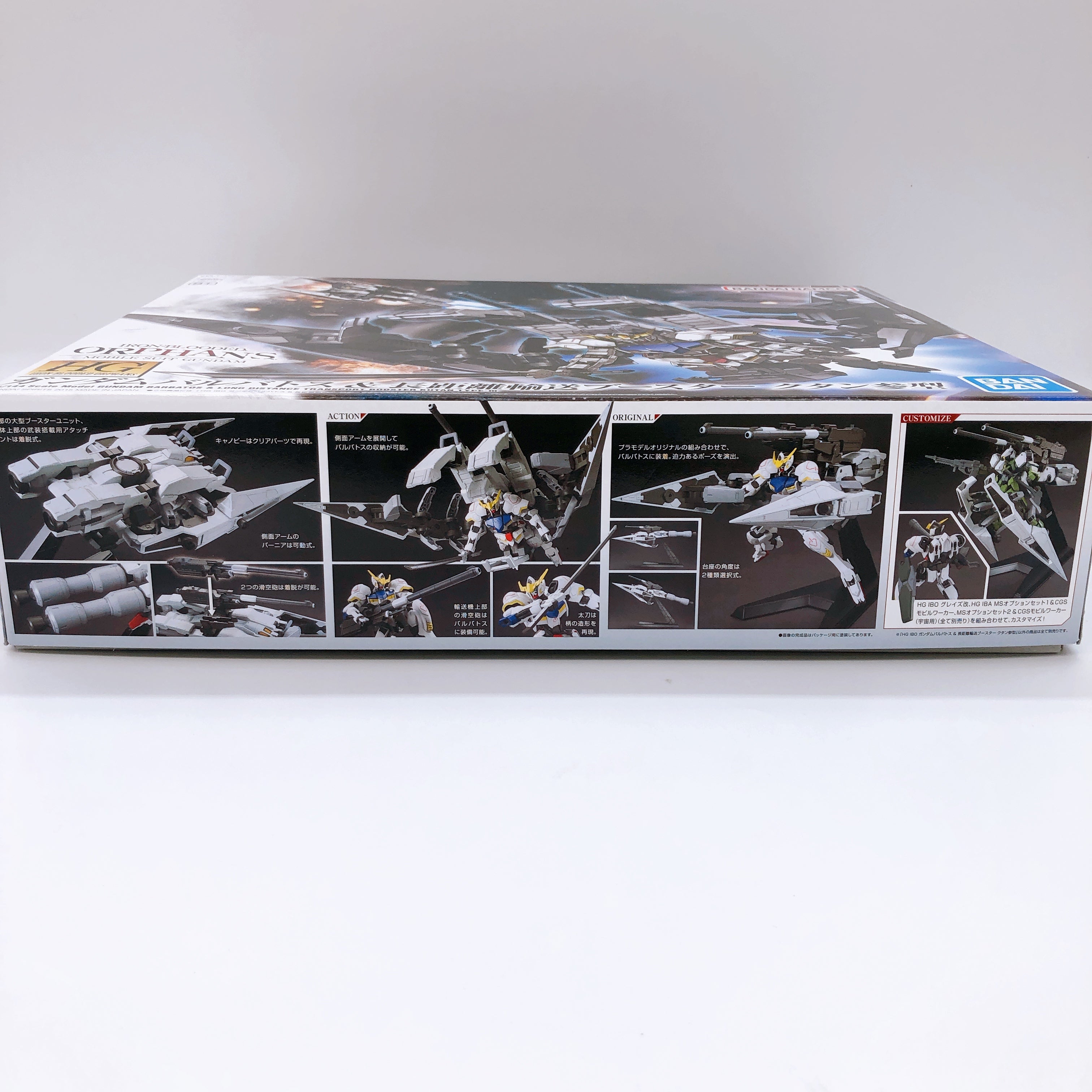 HG 1/144 Gundam Barbatos & Transport Booster Kutan Type-III Model Kit Bandai NEW