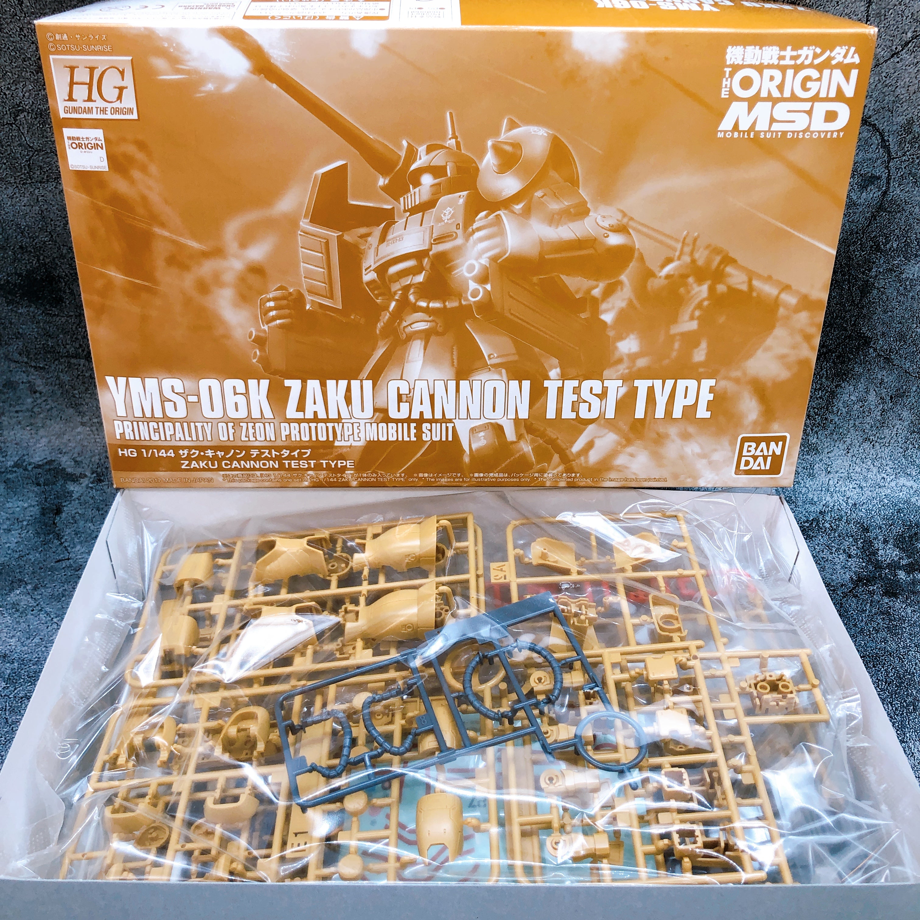 HG 1/144 Zaku Cannon Test Type GUNDAM THE ORIGIN Model Kit Premium Bandai NEW