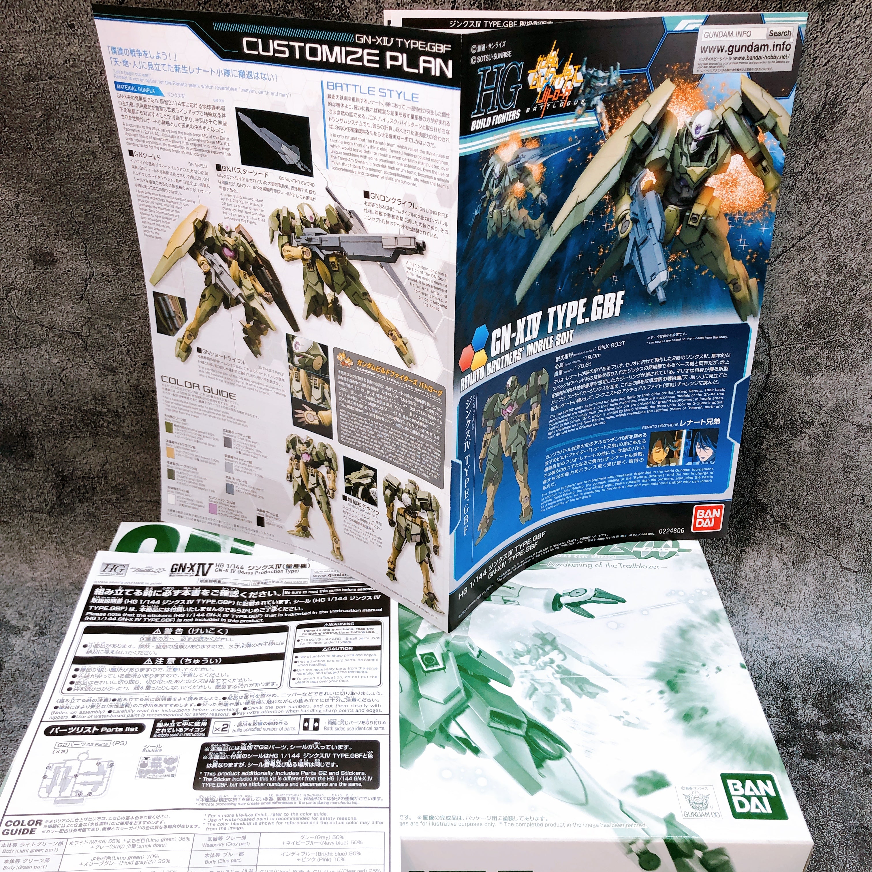HG 1/144 GN-X IV Mass Production Type GNX-803T Model Kit Premium Bandai FASTSHIP