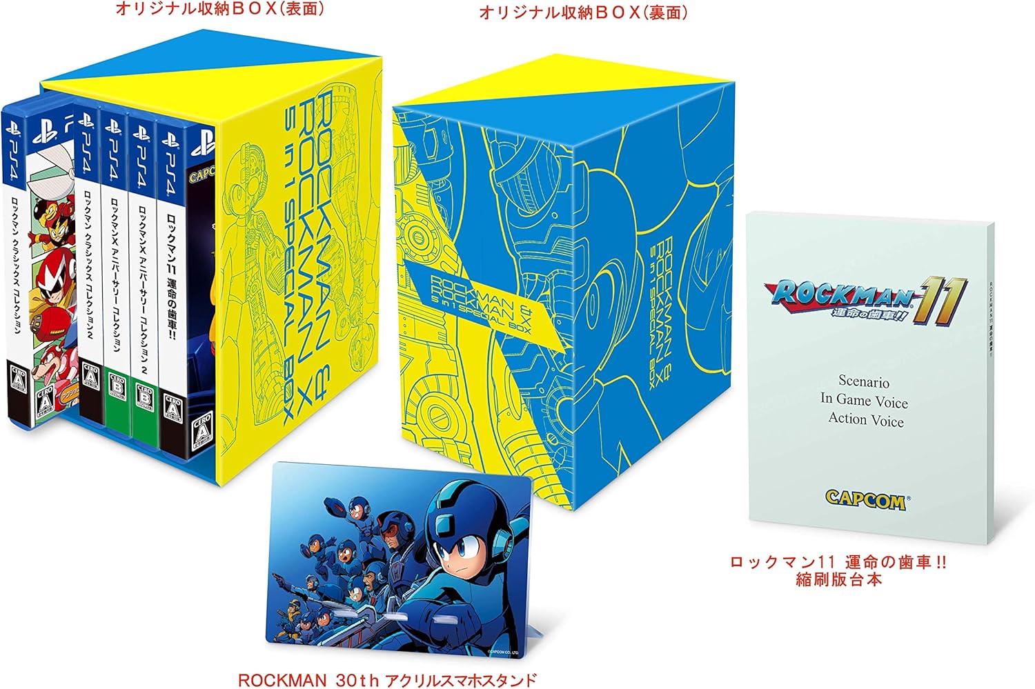 PlayStation 4 Rockman & Rockman X 5 in 1 Special Box Set PS4 Mega Man Capcom NEW