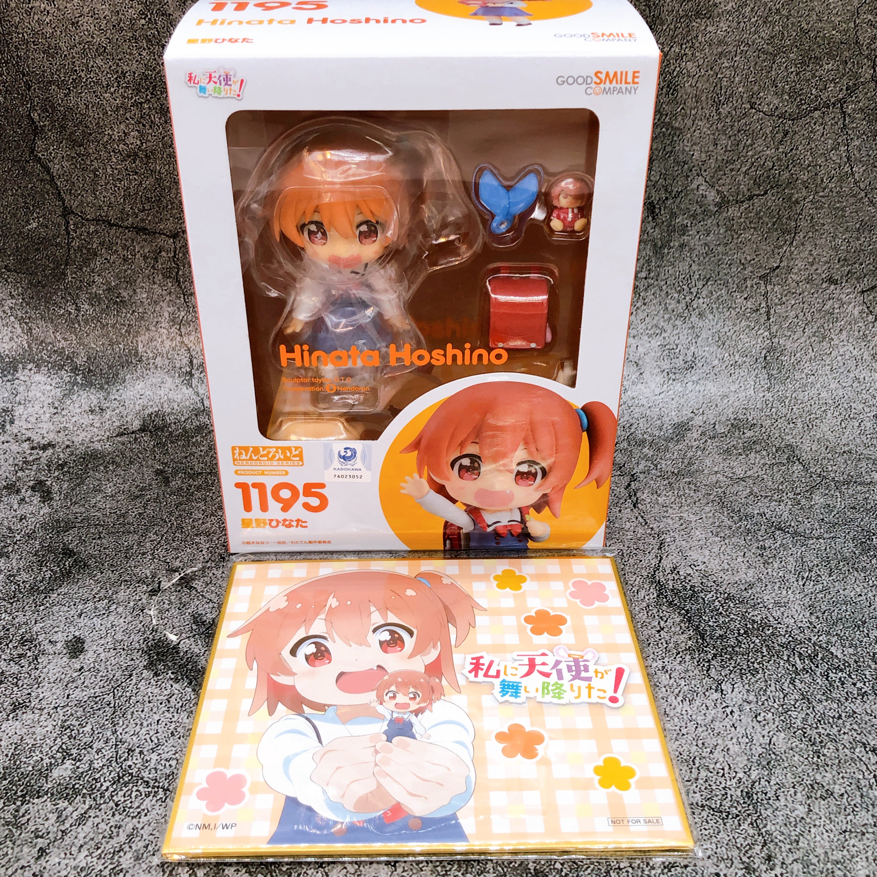 (w/Bonus) Wataten! Hinata Hoshino Nendoroid 1195 Action Figure Good Smile NEW