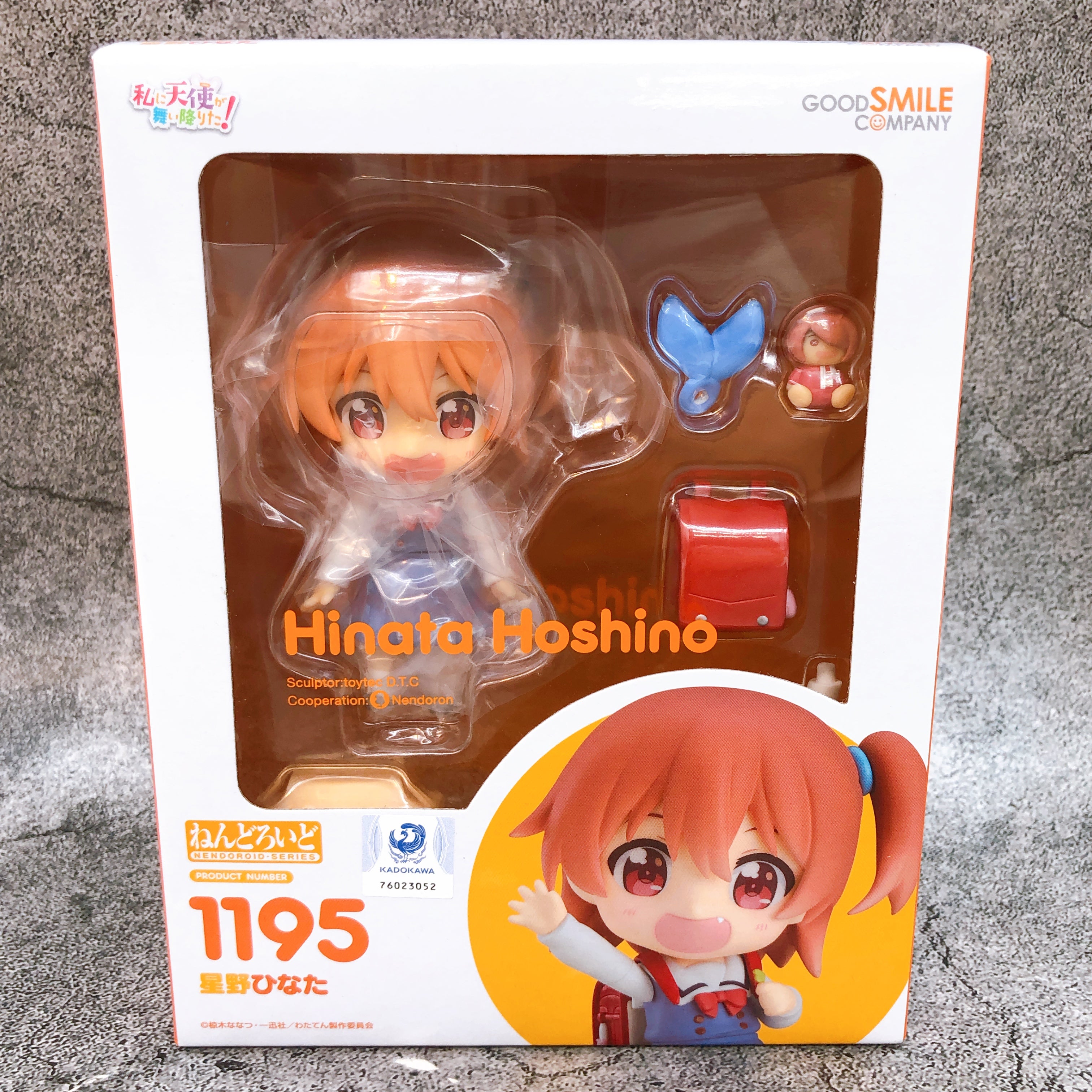 w/Bonus) Wataten! Hinata Hoshino Nendoroid 1195 Action Figure Good Sm