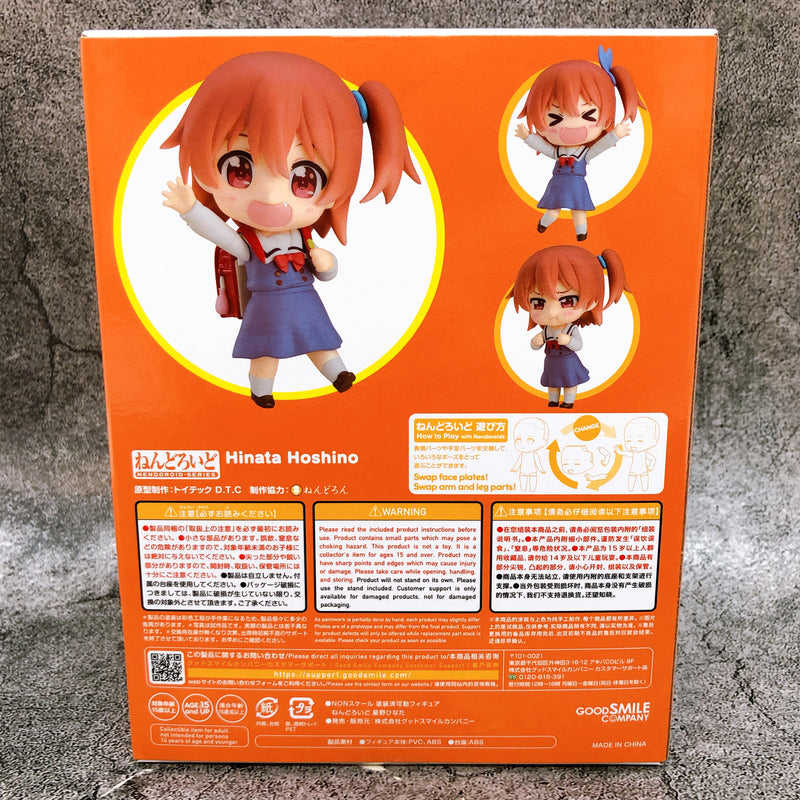 (w/Bonus) Wataten! Hinata Hoshino Nendoroid 1195 Action Figure Good Smile NEW