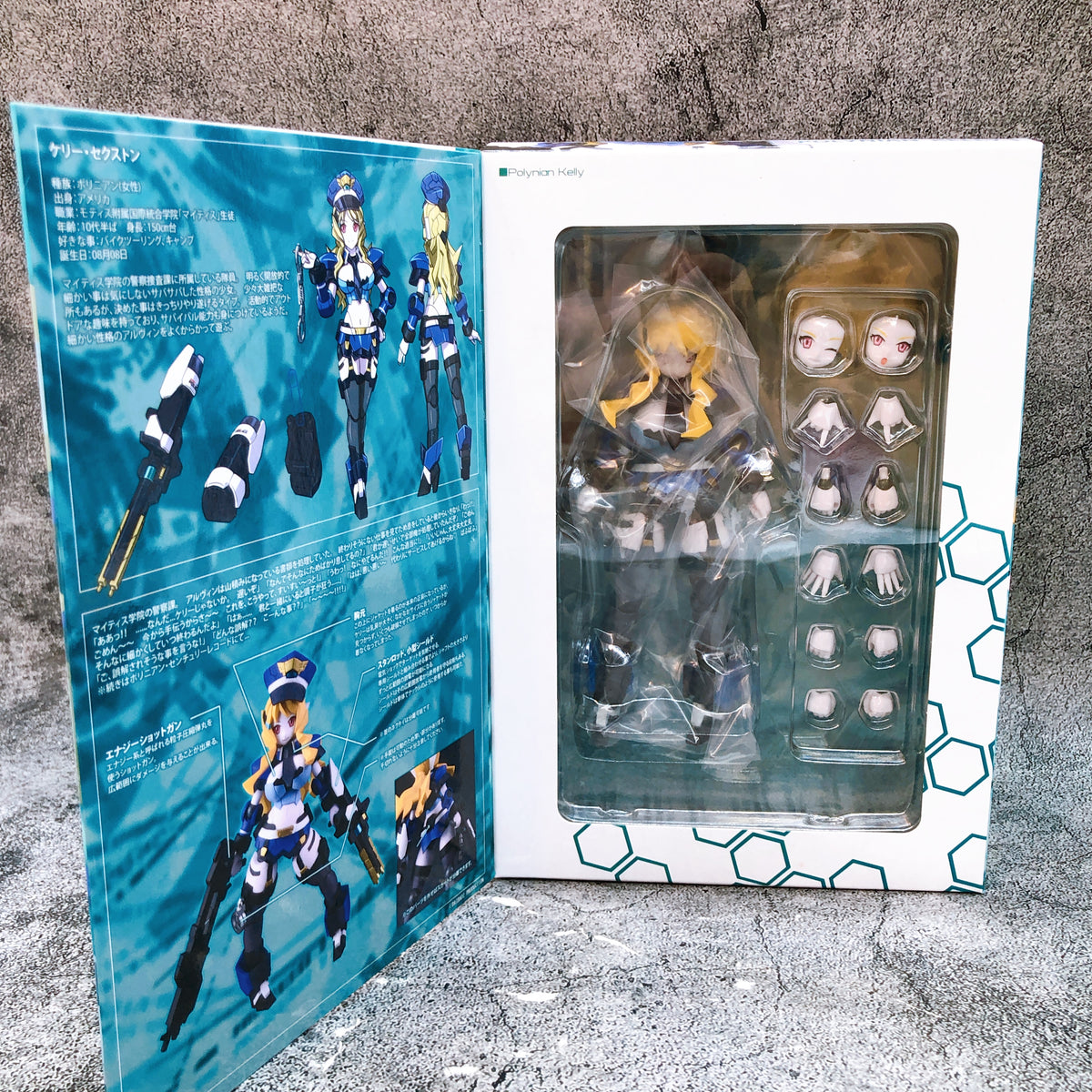 Robot Neoanthropinae Polynian Kelly Action Figure Daibadi Production Japan 15+