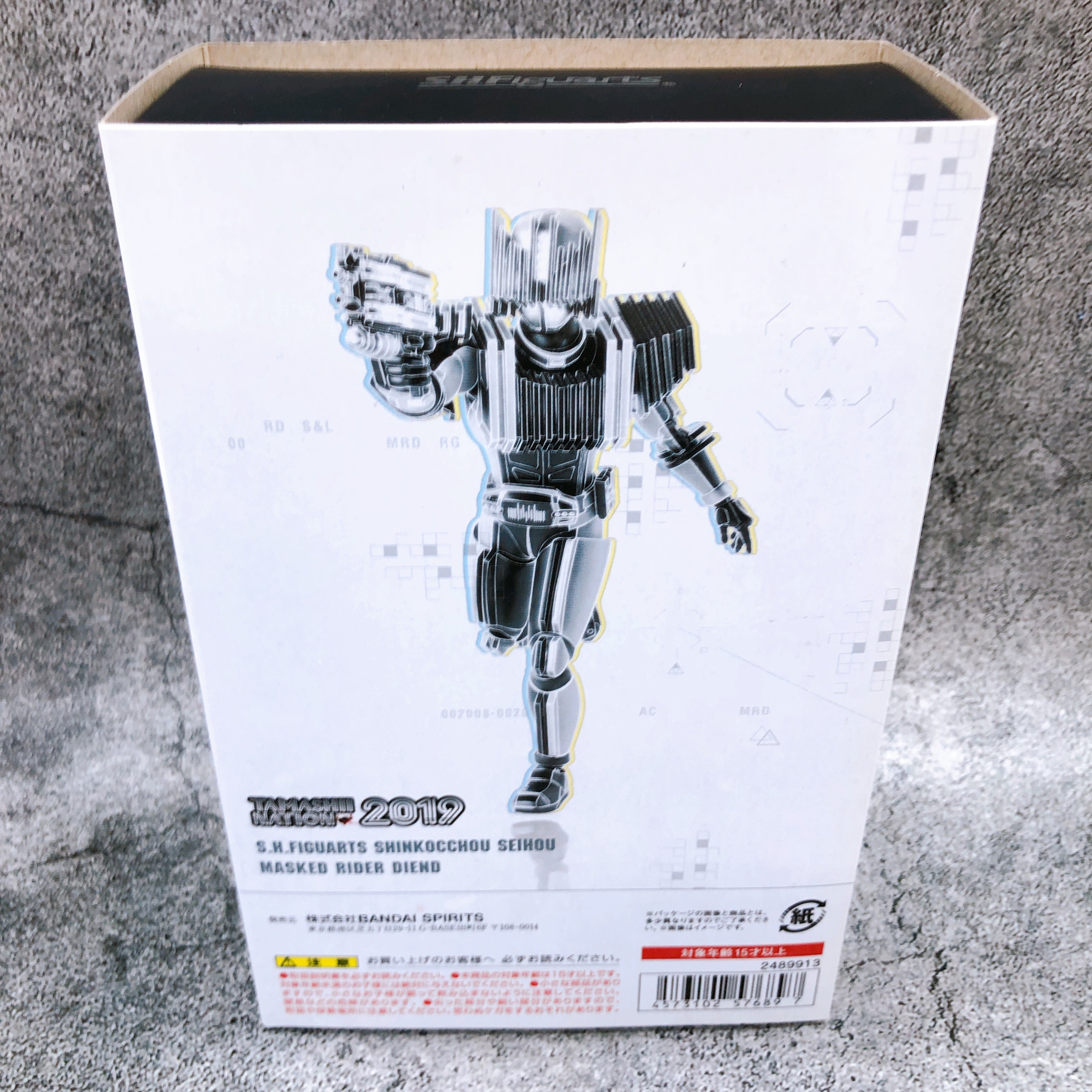 Kamen Rider Diend S.H.Figuarts Shinkocchou Seihou Tamashii Nation 2019 Bandai