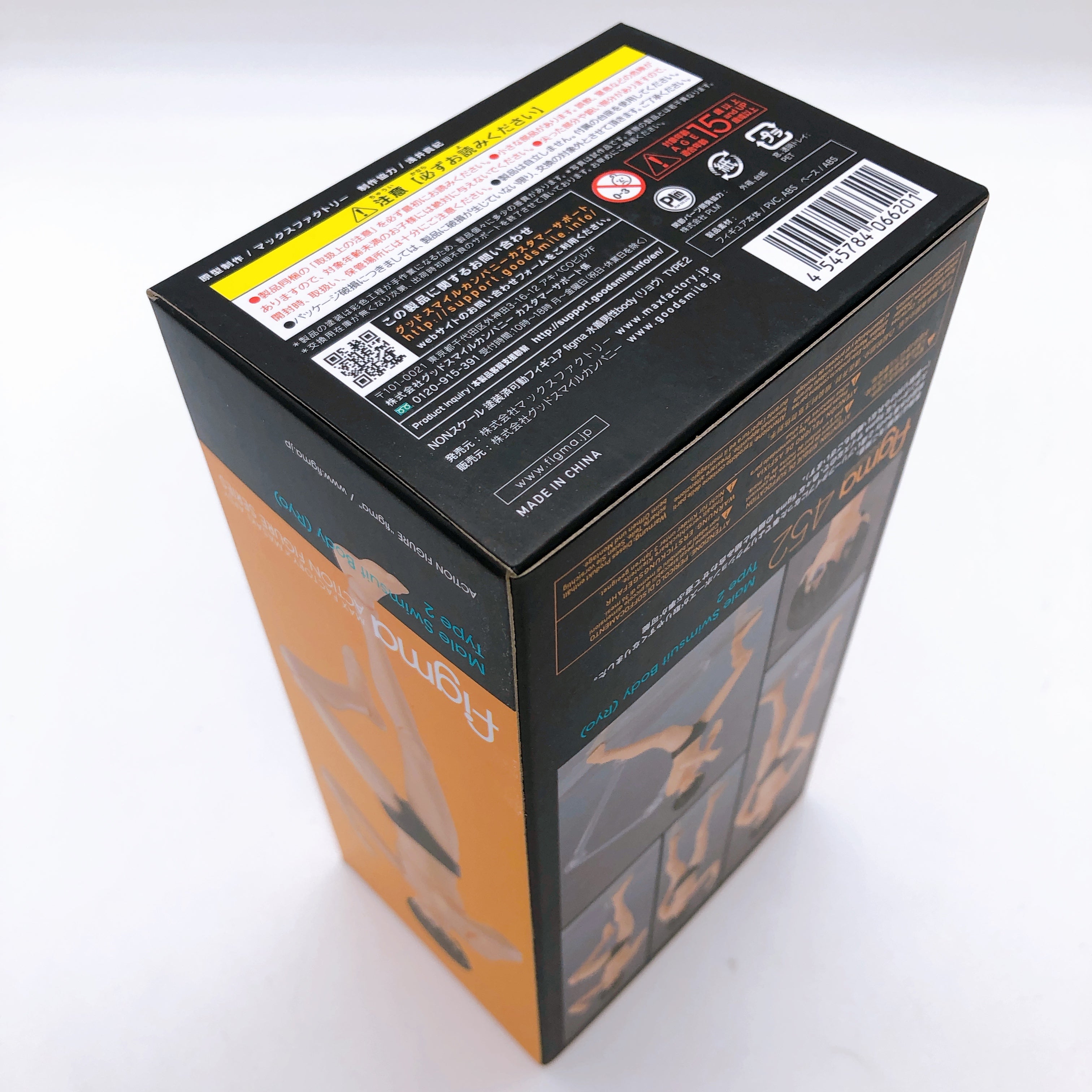 ryoH.RYOGA様、専用品 figma Styles 452 Male Swimsuit Body Ryo Type 2 Action Figure