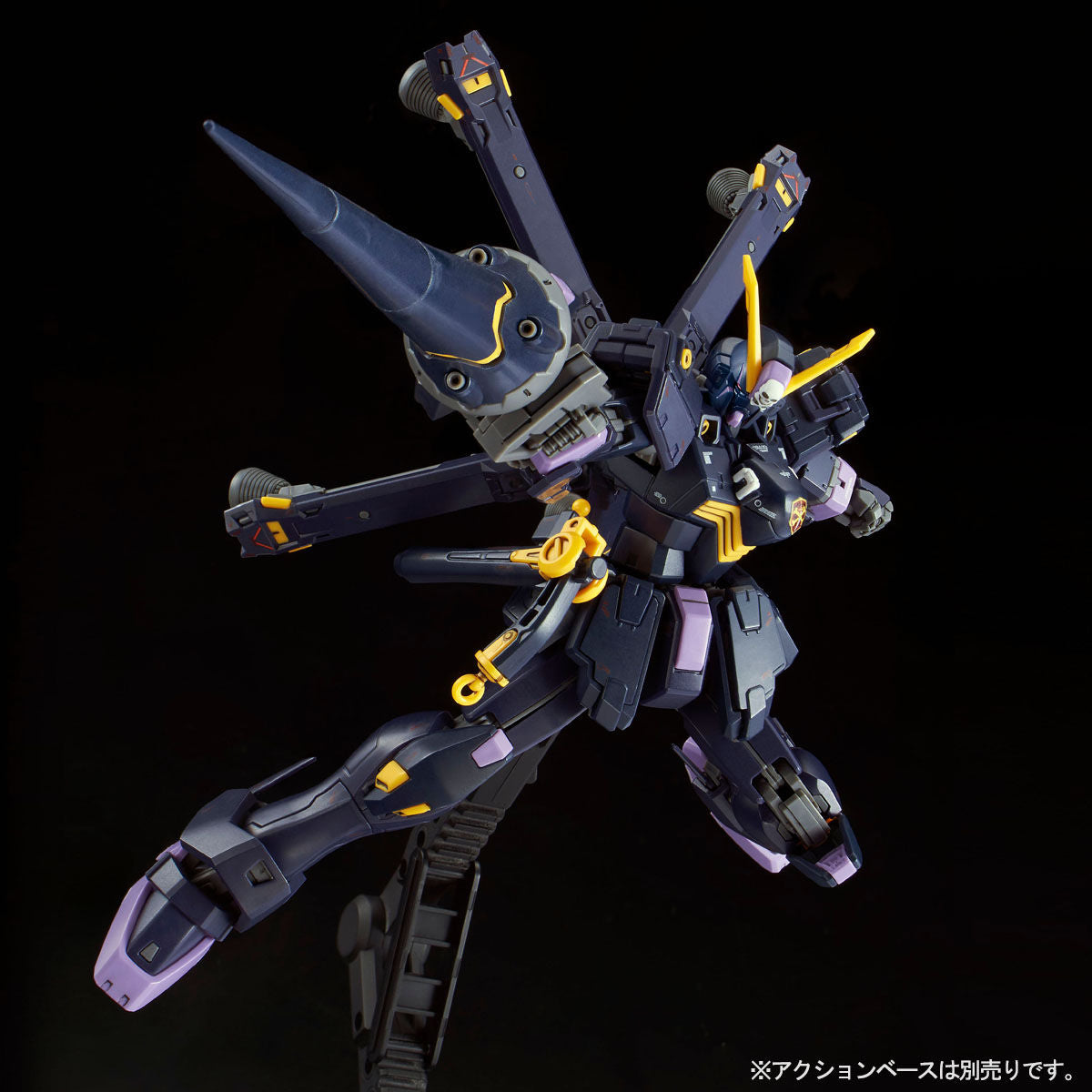 RG 1/144 Crossbone Gundam X2 XM-X2 Gunpla Model Kit Premium Bandai NEW FASTSHIP