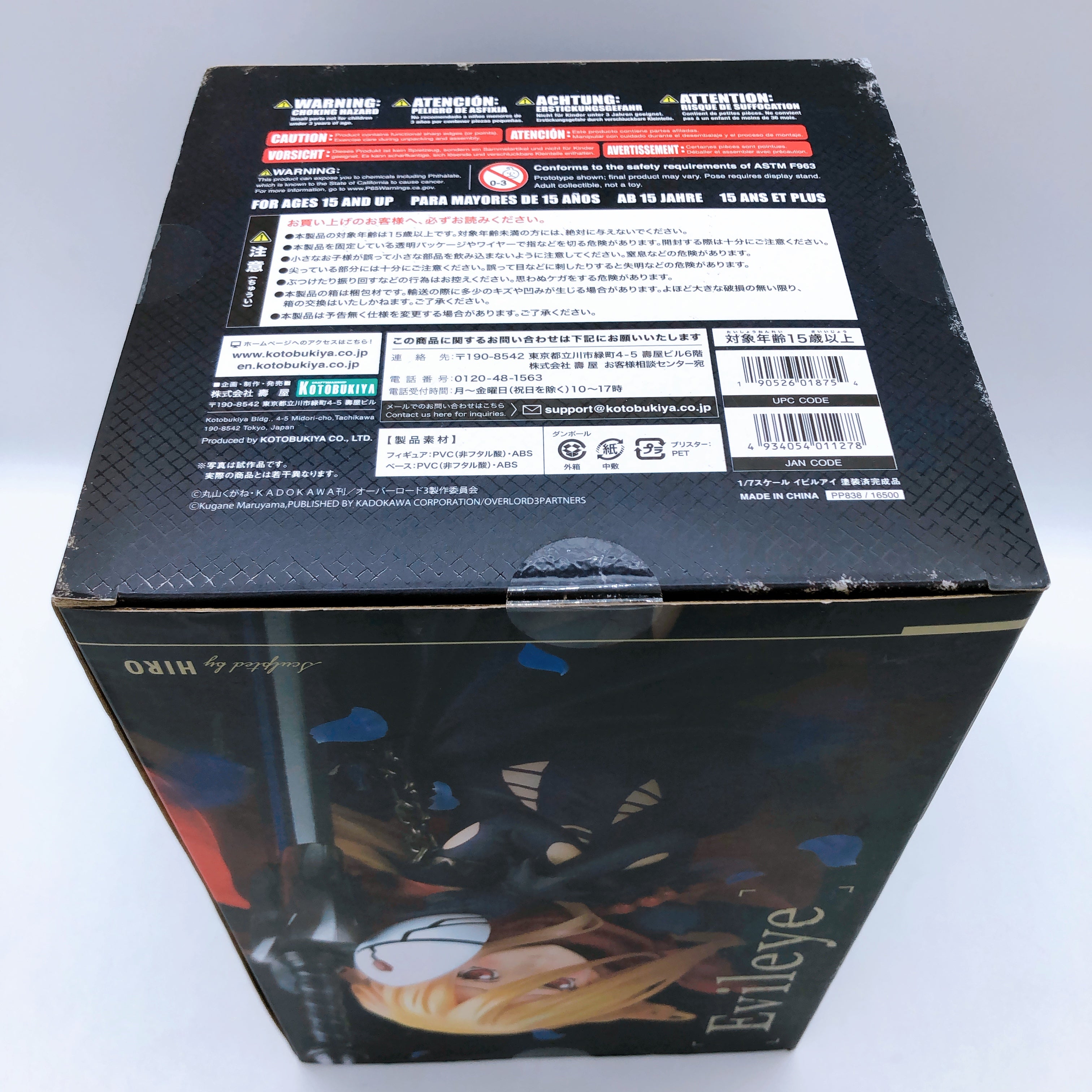 Overlord Evileye 1/7 Scale Pre-Painted Figure 15+ Kotobukiya Japan AUTHENTIC