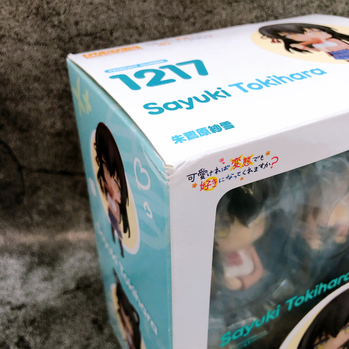 Hensuki Sayuki Tokihara Nendoroid 1217 Action Figure Good Smile Company Japan