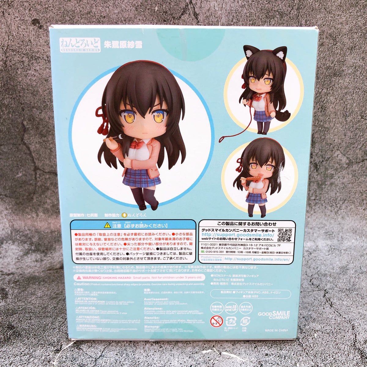 Hensuki Sayuki Tokihara Nendoroid 1217 Action Figure Good Smile Company Japan