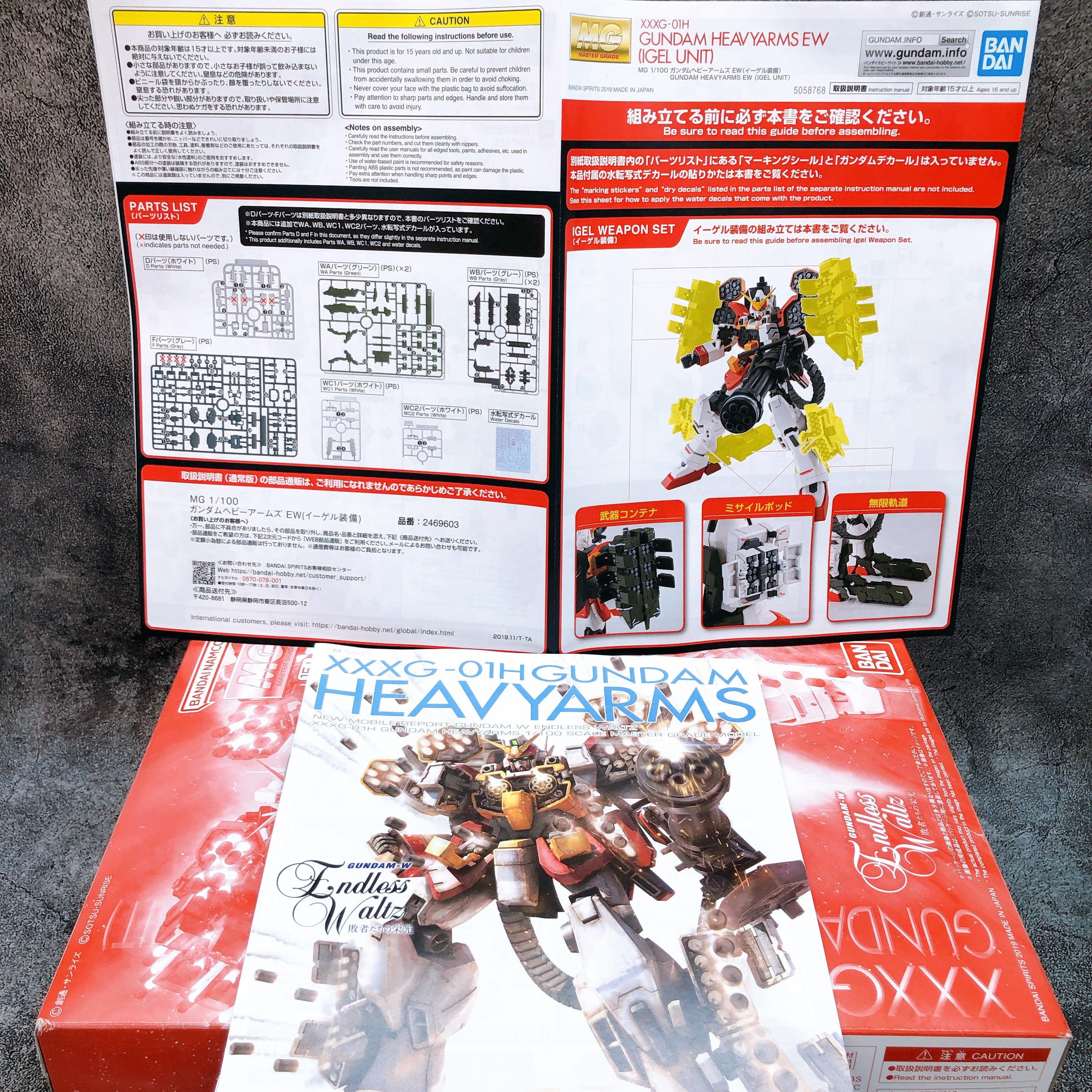 MG 1/100 Gundam Heavyarms EW IGEL UNIT XXXG-01H Model Kit Premium Bandai NEW