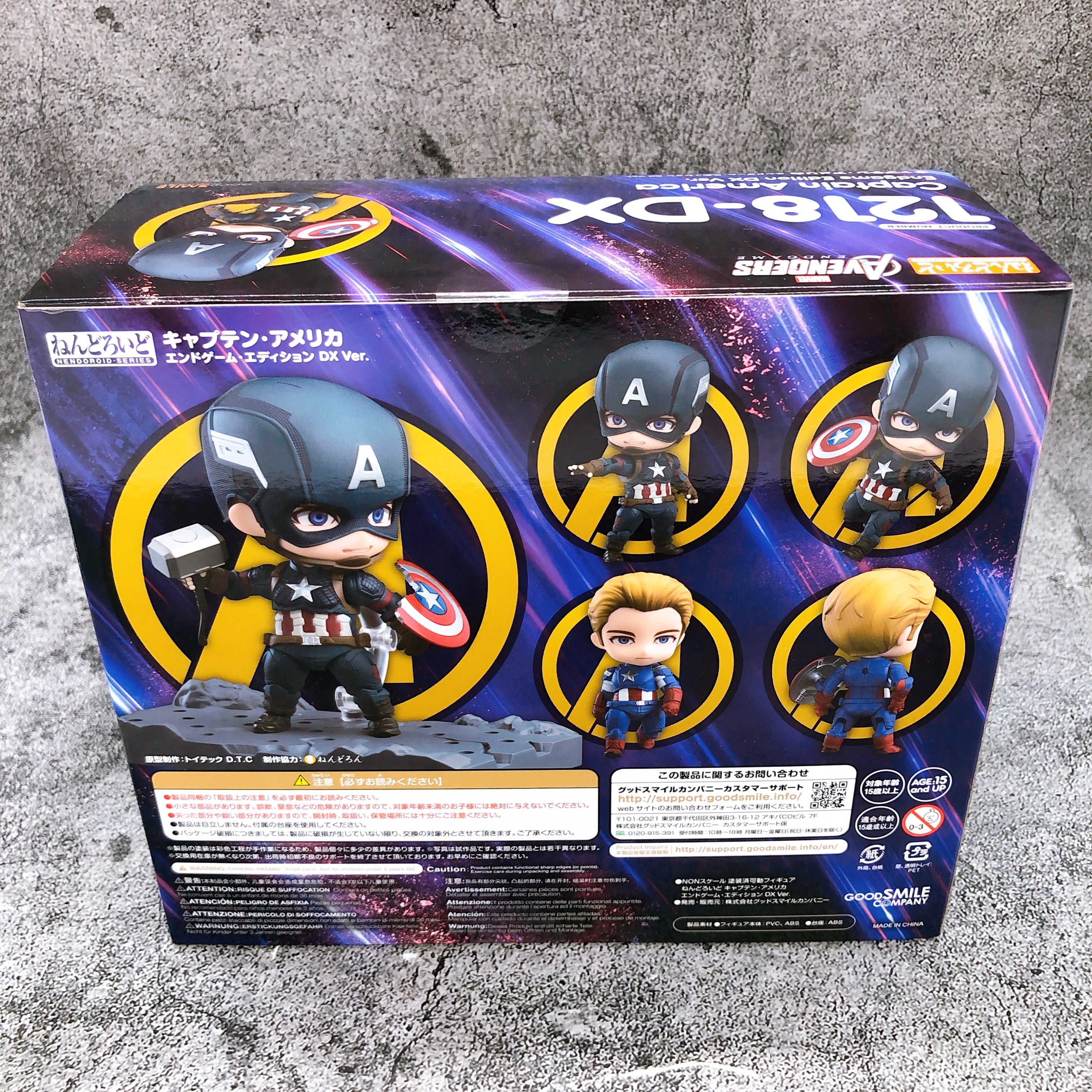 Avengers Captain America Endgame Edition DX Ver. Nendoroid 1218-DX Mar