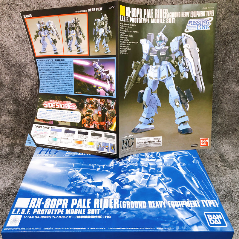 HGUC 1/144 RX-80PR Pale Rider Ground Heavy Equipment Type Kit Premium Bandai NEW