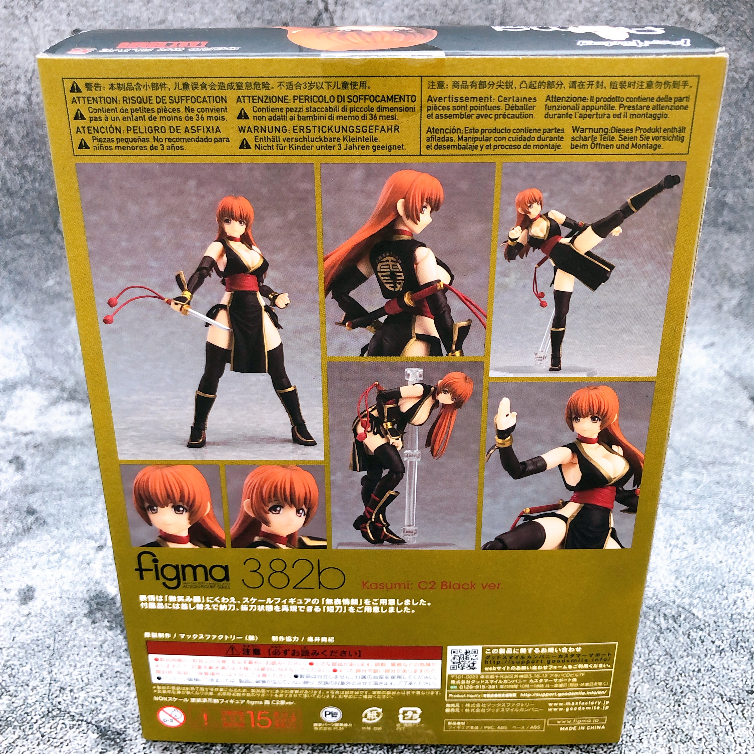 figma DEAD OR ALIVE 霞 C2黒ver 382ｂ figma 霞 C2黒ver.