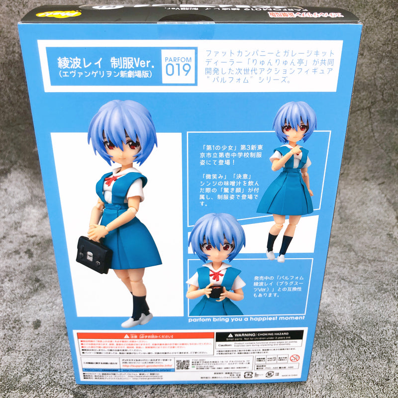 Parfom R! Rebuild of Evangelion Rei Ayanami School Uniform Ver. Phat! Figure NEW