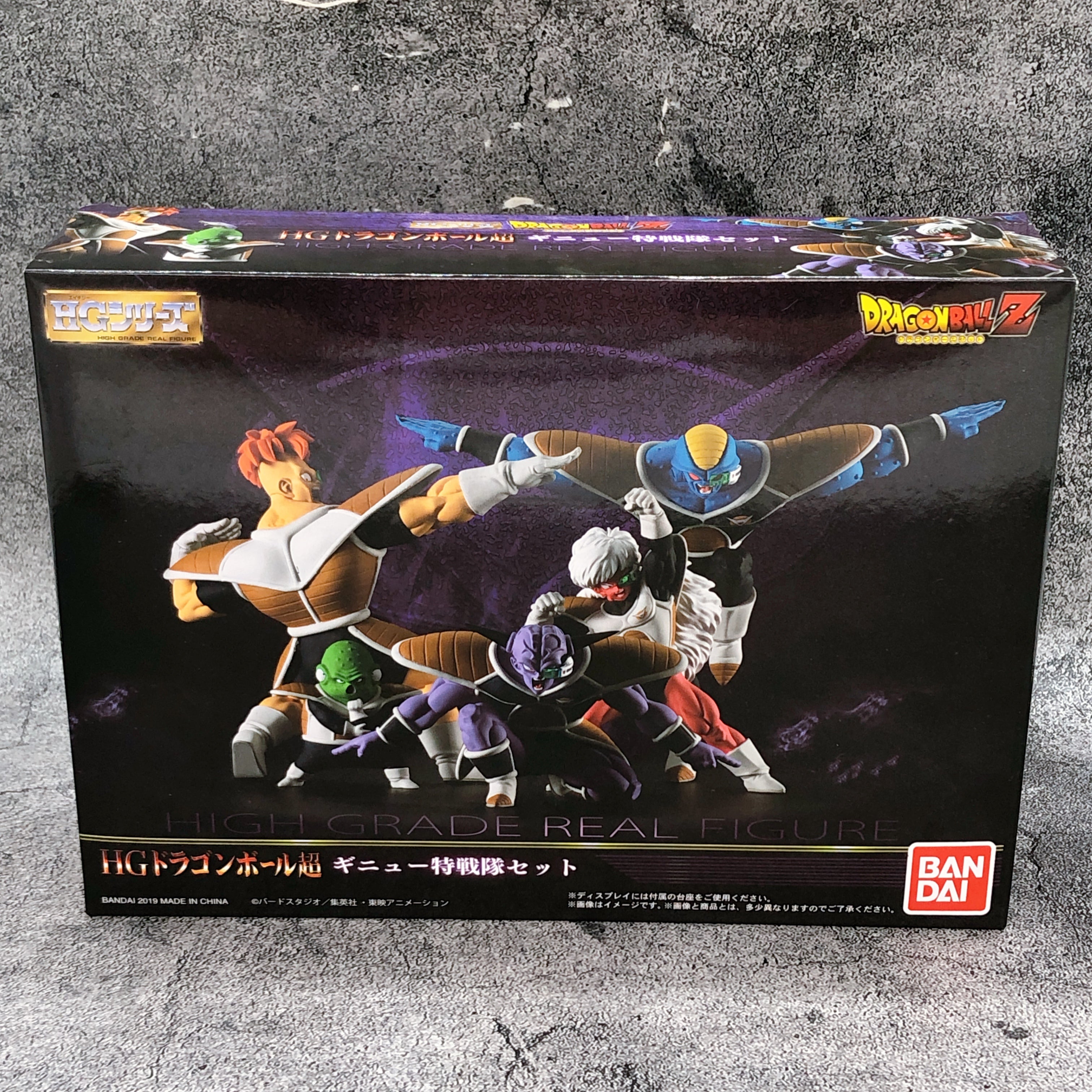 Dragon Ball Z Ginyu Force HG High Grade Real Figure Set of 5 Bandai Ja