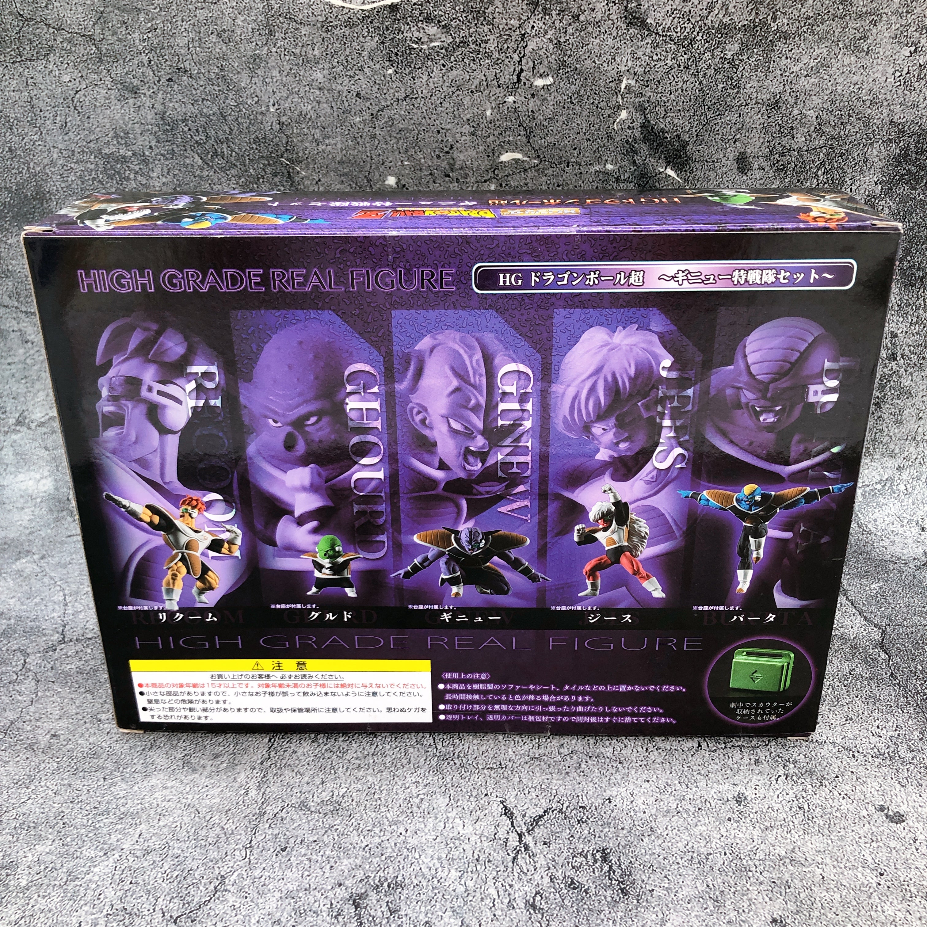 Dragon Ball Z Ginyu Force HG High Grade Real Figure Set of 5 Bandai Japan NEW