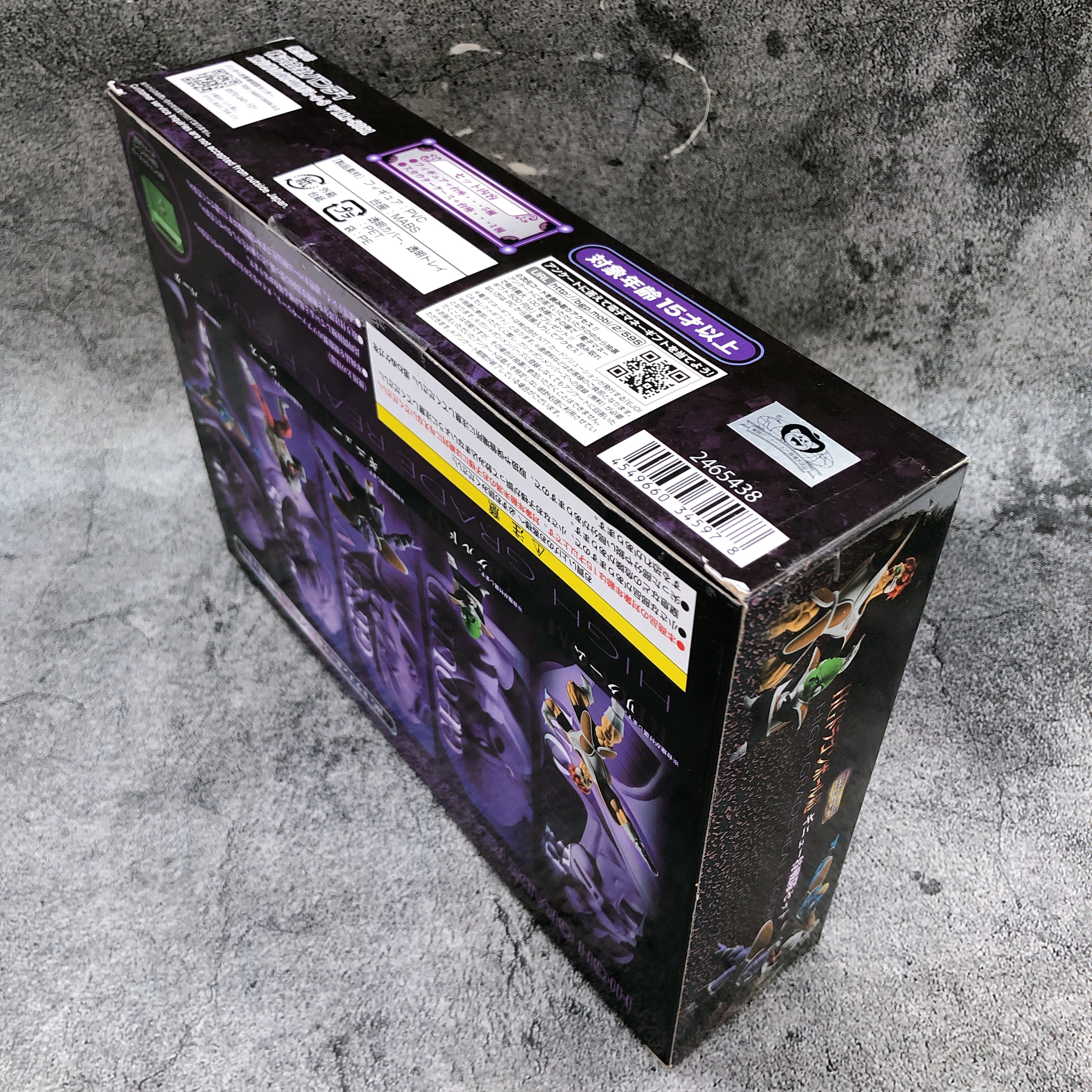 Dragon Ball Z Ginyu Force HG High Grade Real Figure Set of 5 Bandai Japan NEW