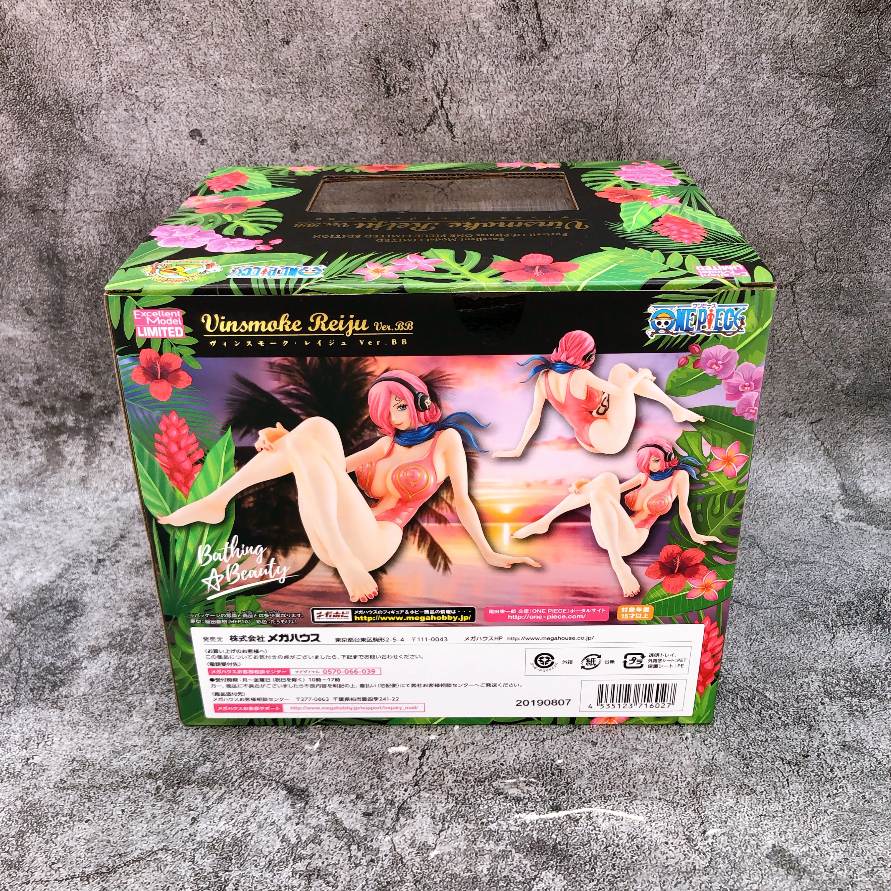 ONE PIECE Vinsmoke Reiju Portrait Of Pirates Limited Edition Japan Sealed NEW