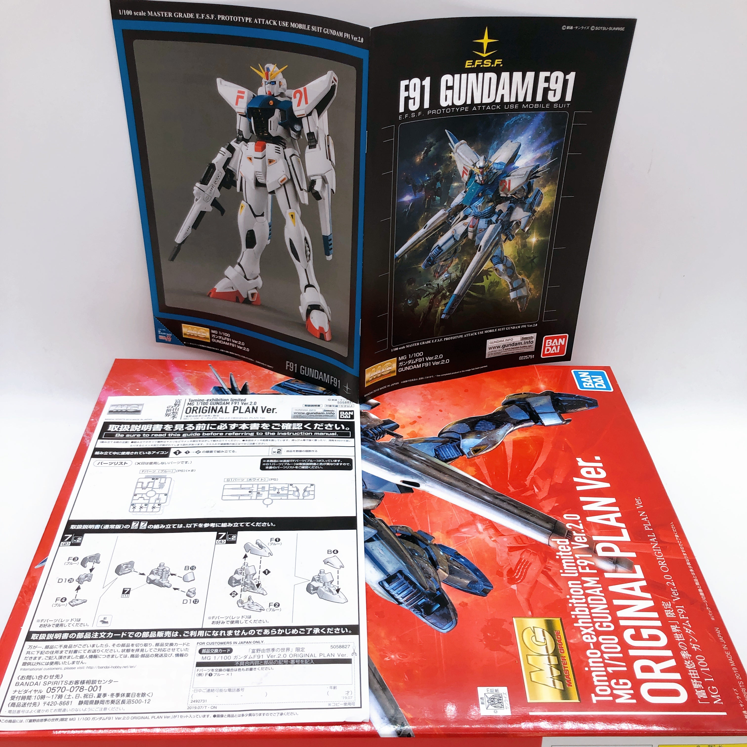 MG 1/100 Gundam F91 Ver.2.0 Original Plan Ver Tomino-Exhibition Limited Kit NEW