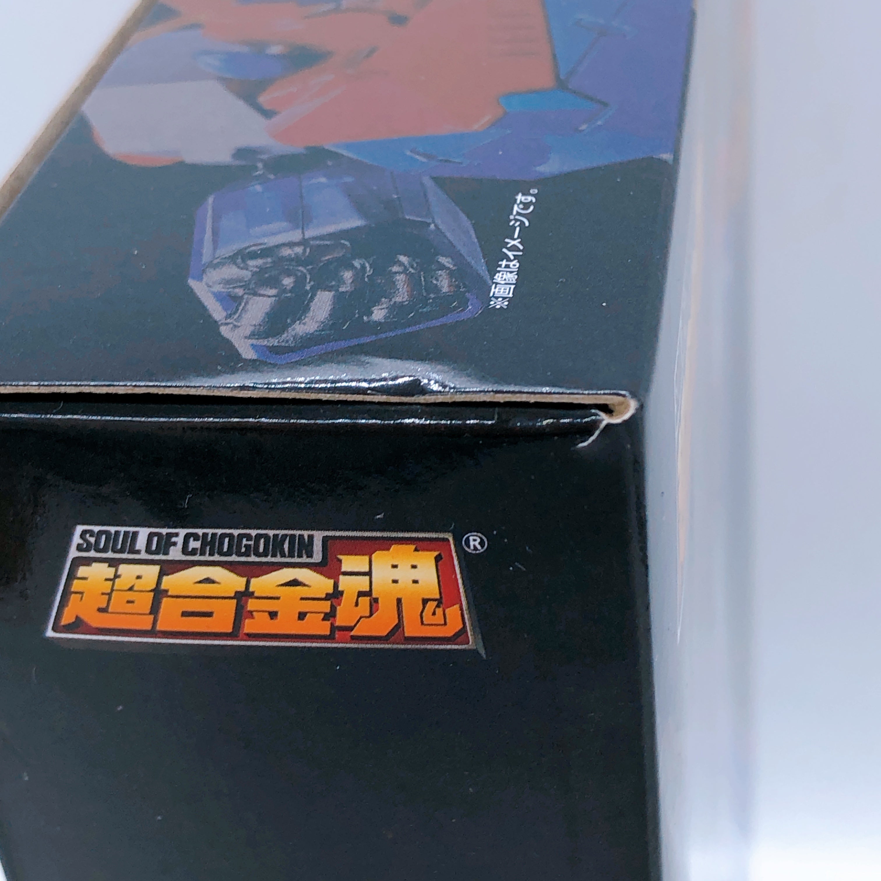 Combattler V Soul of Chogokin Full Action GX-90 Bandai Japan Action Figure Toei