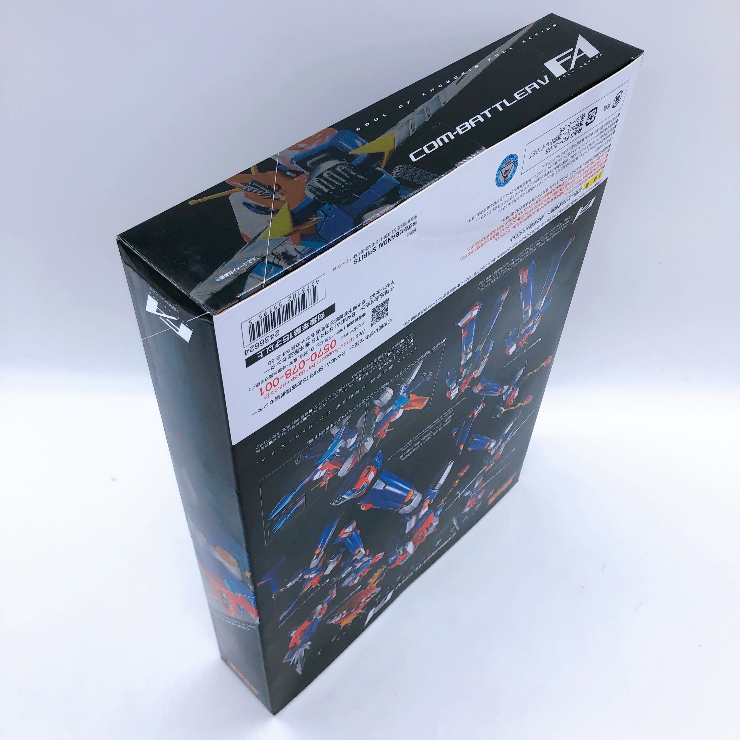 Combattler V Soul of Chogokin Full Action GX-90 Bandai Japan Action Figure Toei