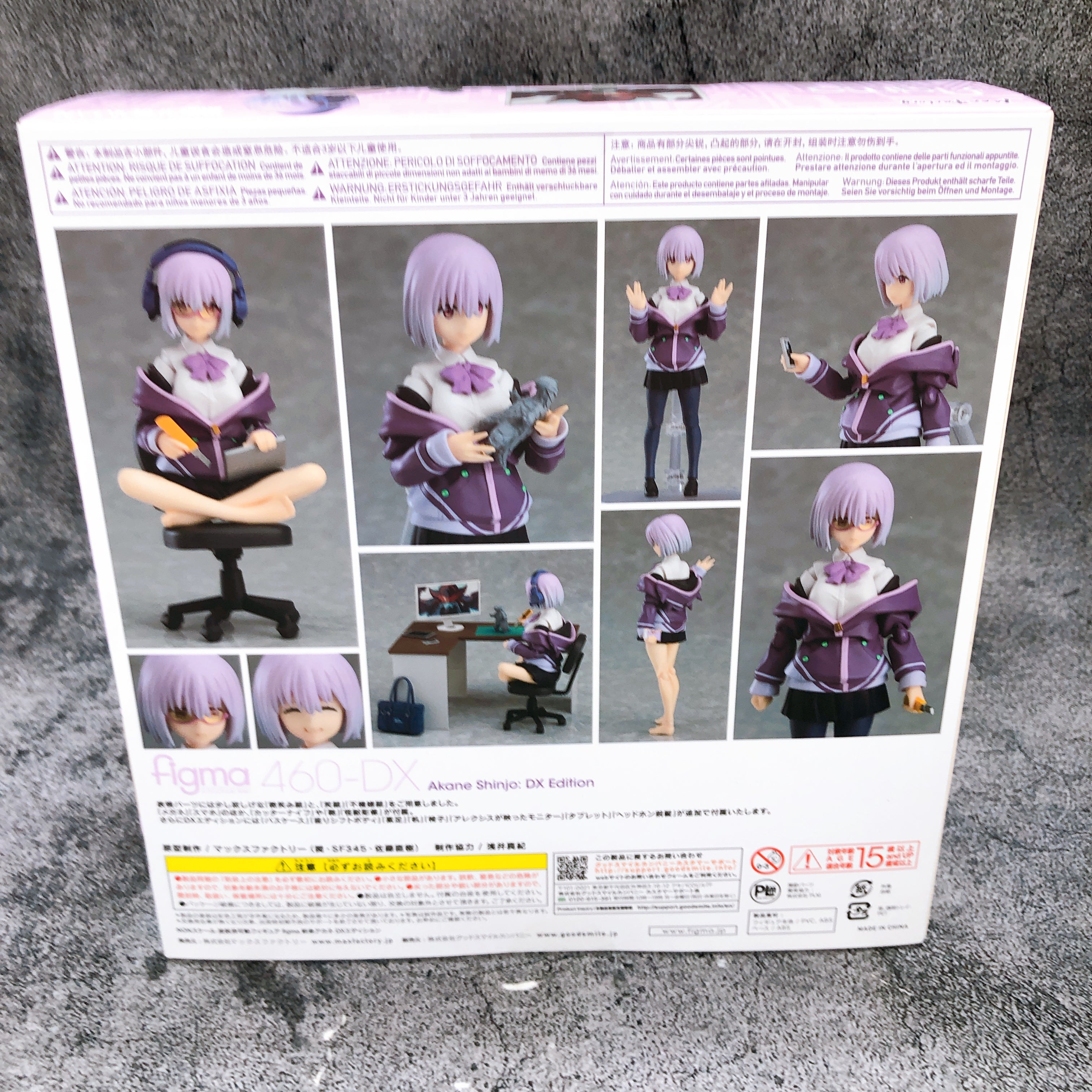figma 460 新条アカネ SSSS.GRIDMAN(グリッドマン) 41+S0HPUBfL._AC_UF894,
