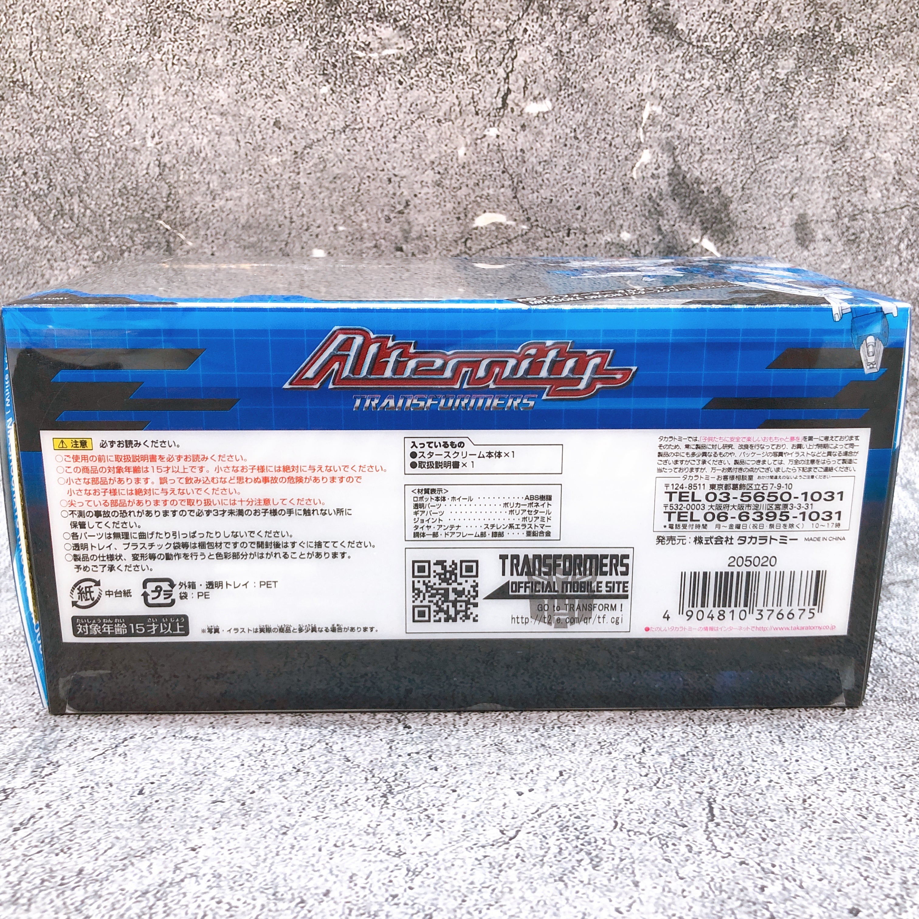 Transformers Alternity Mitsuoka Orochi Starscream White Pearl A-04 Takara Tomy