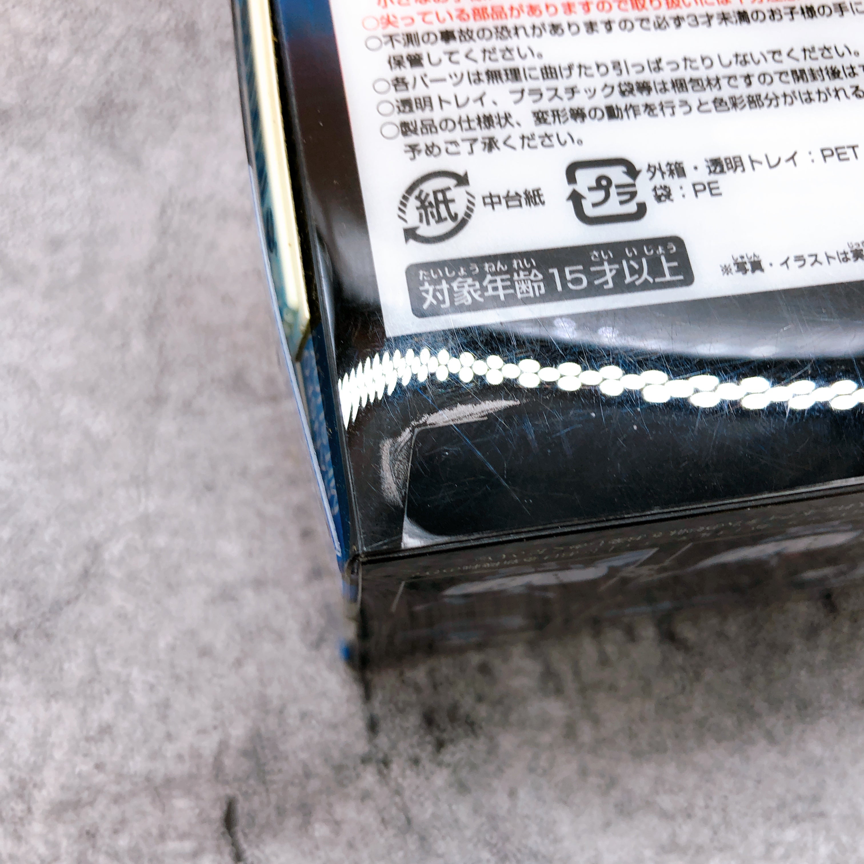 Transformers Alternity Mitsuoka Orochi Starscream White Pearl A-04 Takara Tomy