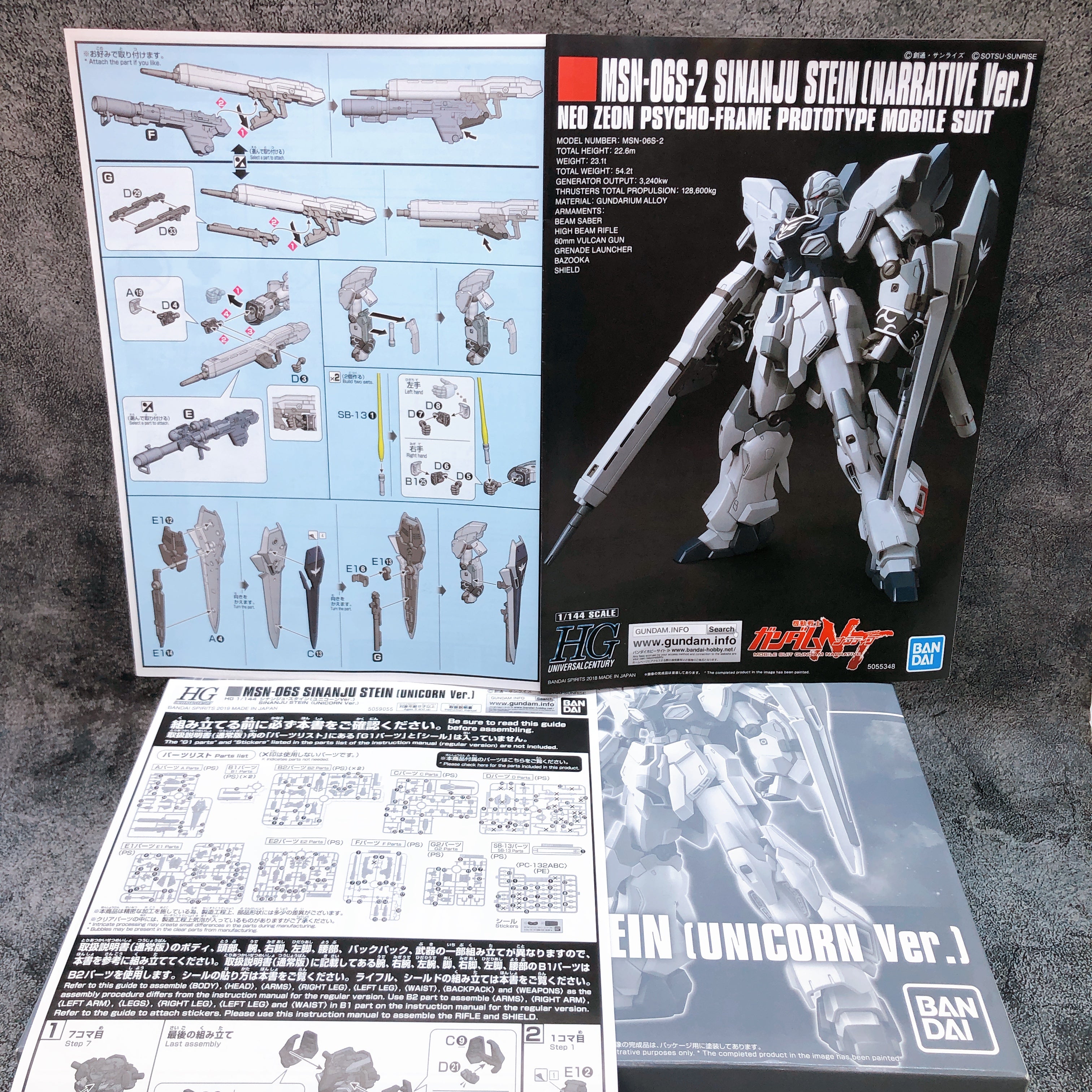 HG 1/144 Sinanju Stein Unicorn Ver MSN-06S Model Kit Premium Bandai Ja
