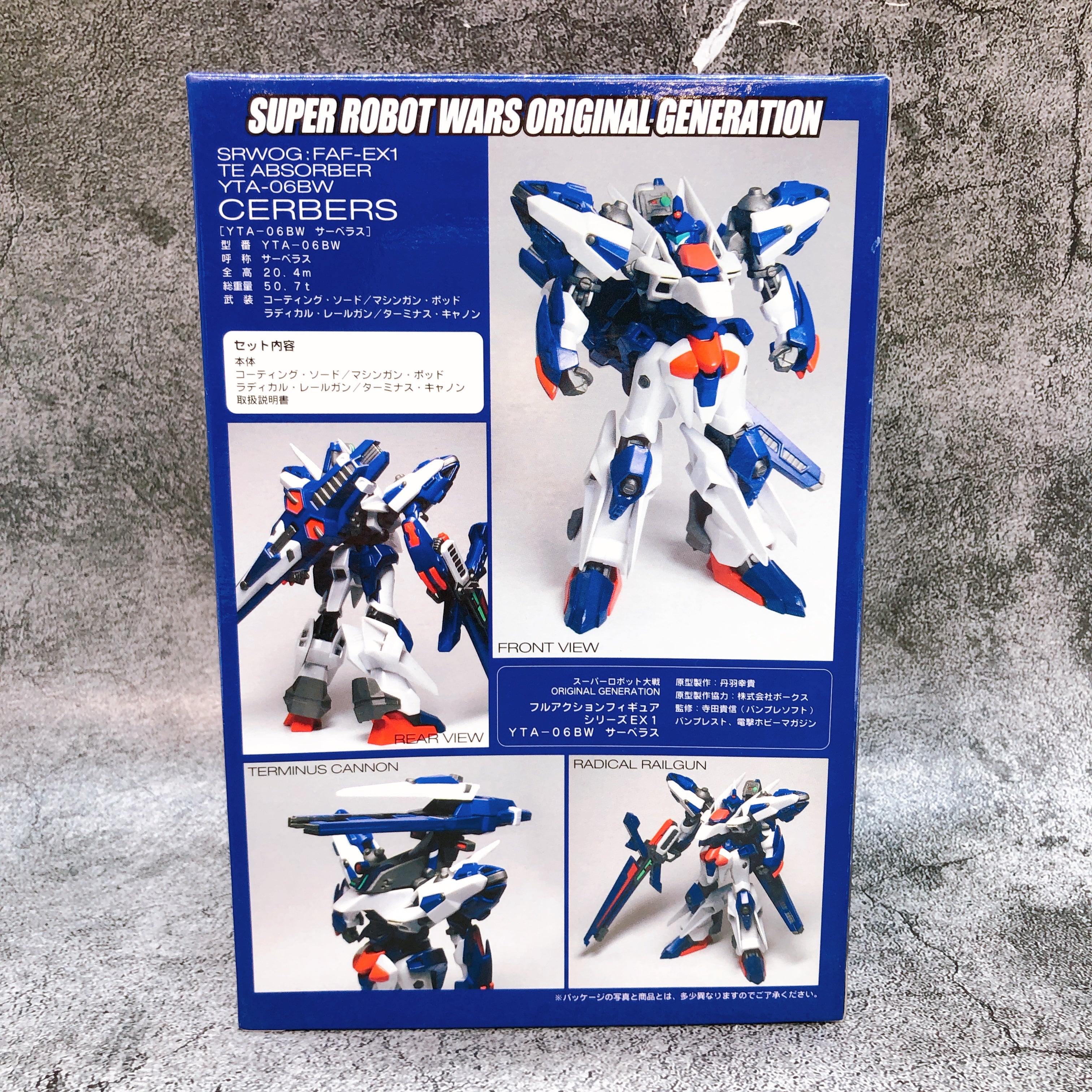 Super Robot Wars OG YTA-06BW Cerberus Full Action Series EX1 FAF-EX1 F