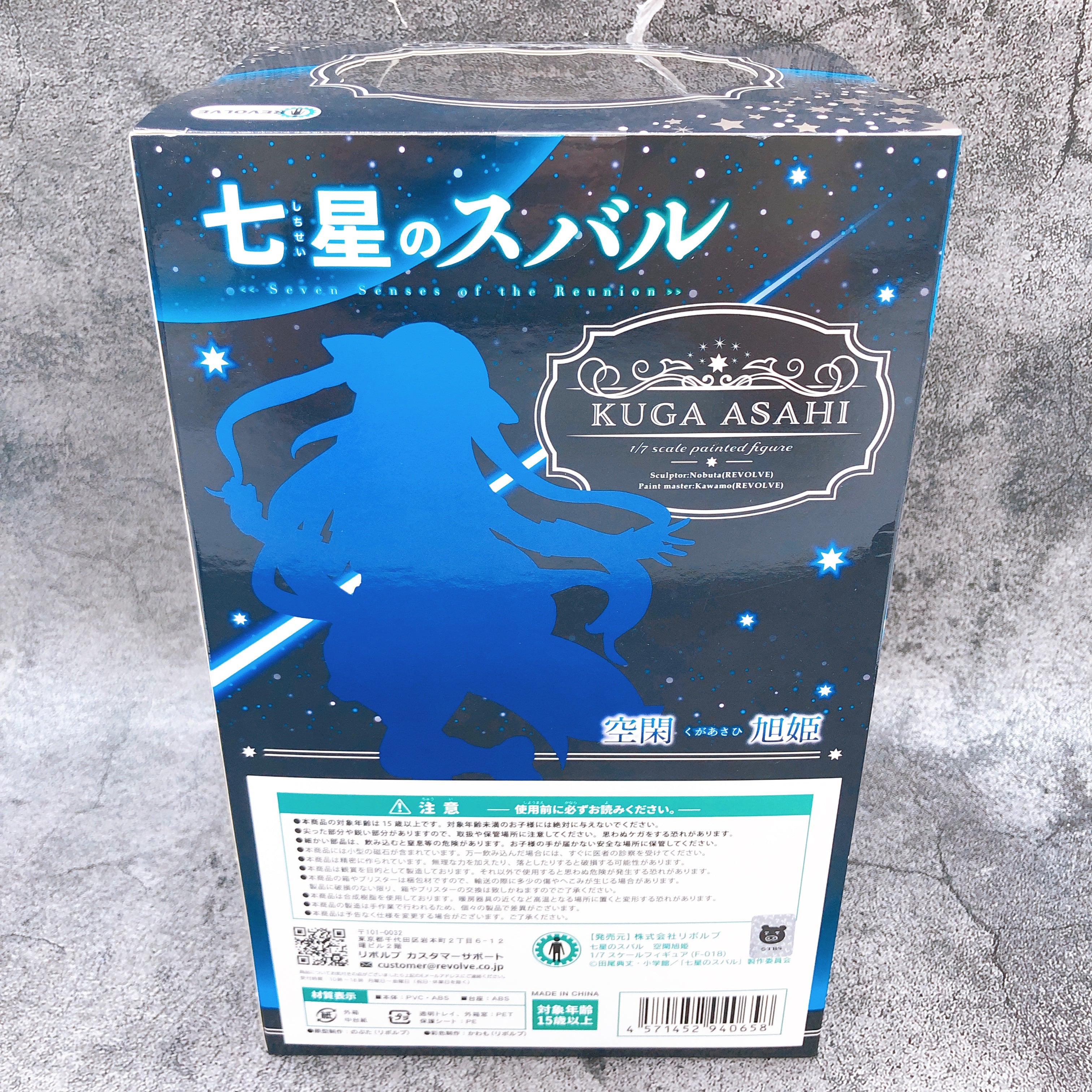 Seven Senses of the Reunion Asahi Kuga 1/7 Scale Figure Revolve Japan AUTHENTIC