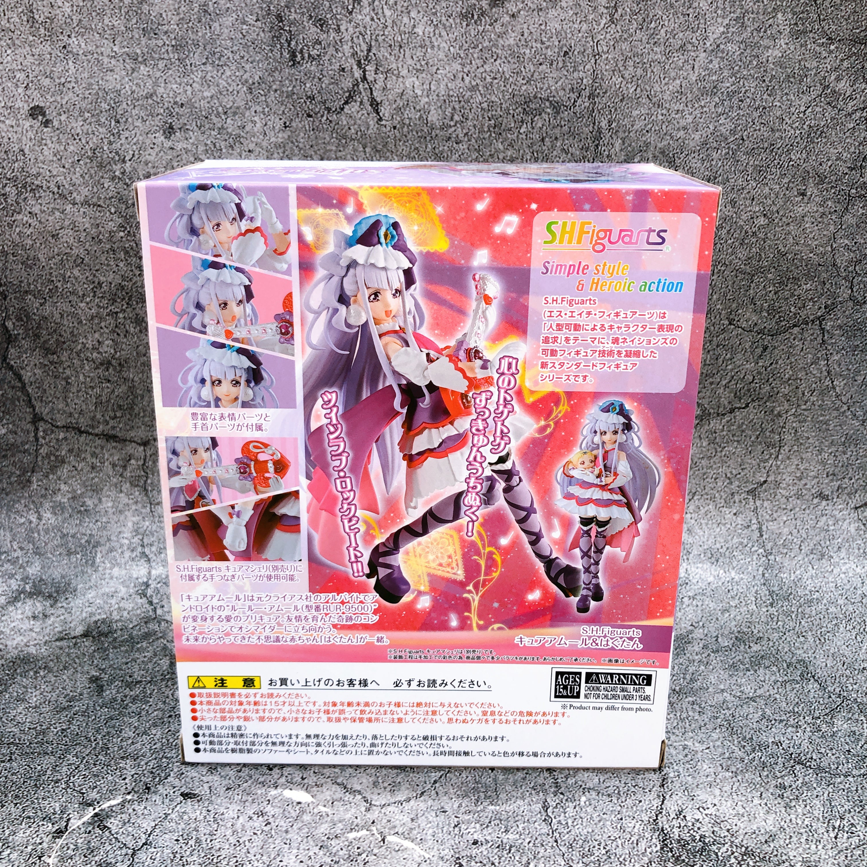 Hugtto! Precure Cure Amour & Hugtan S.H.Figuarts Action Figure Japan Sealed NEW