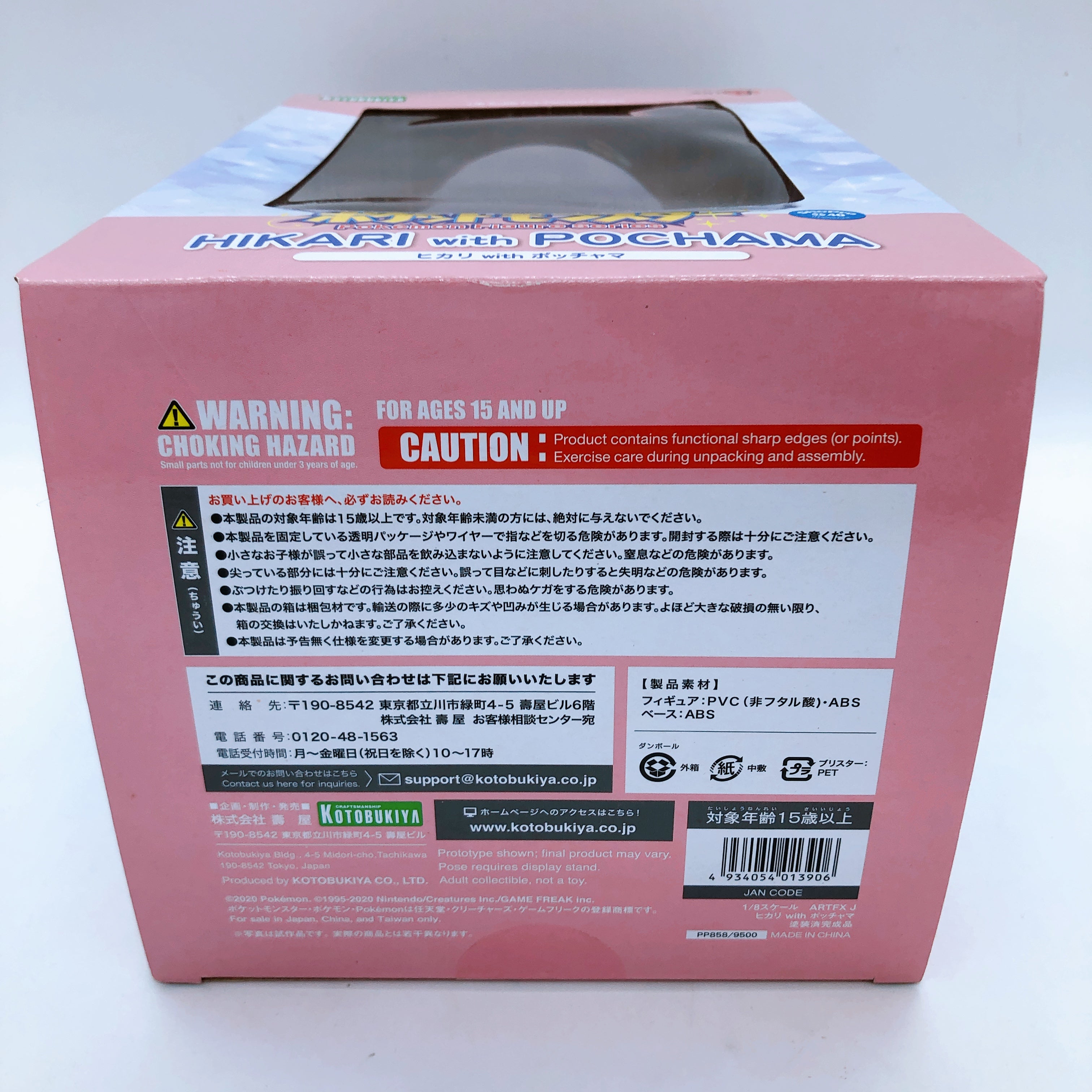 Pokemon Hikari with Pochama Dawn Piplup 1/8 Scale Figure ARTFX J Kotobukiya