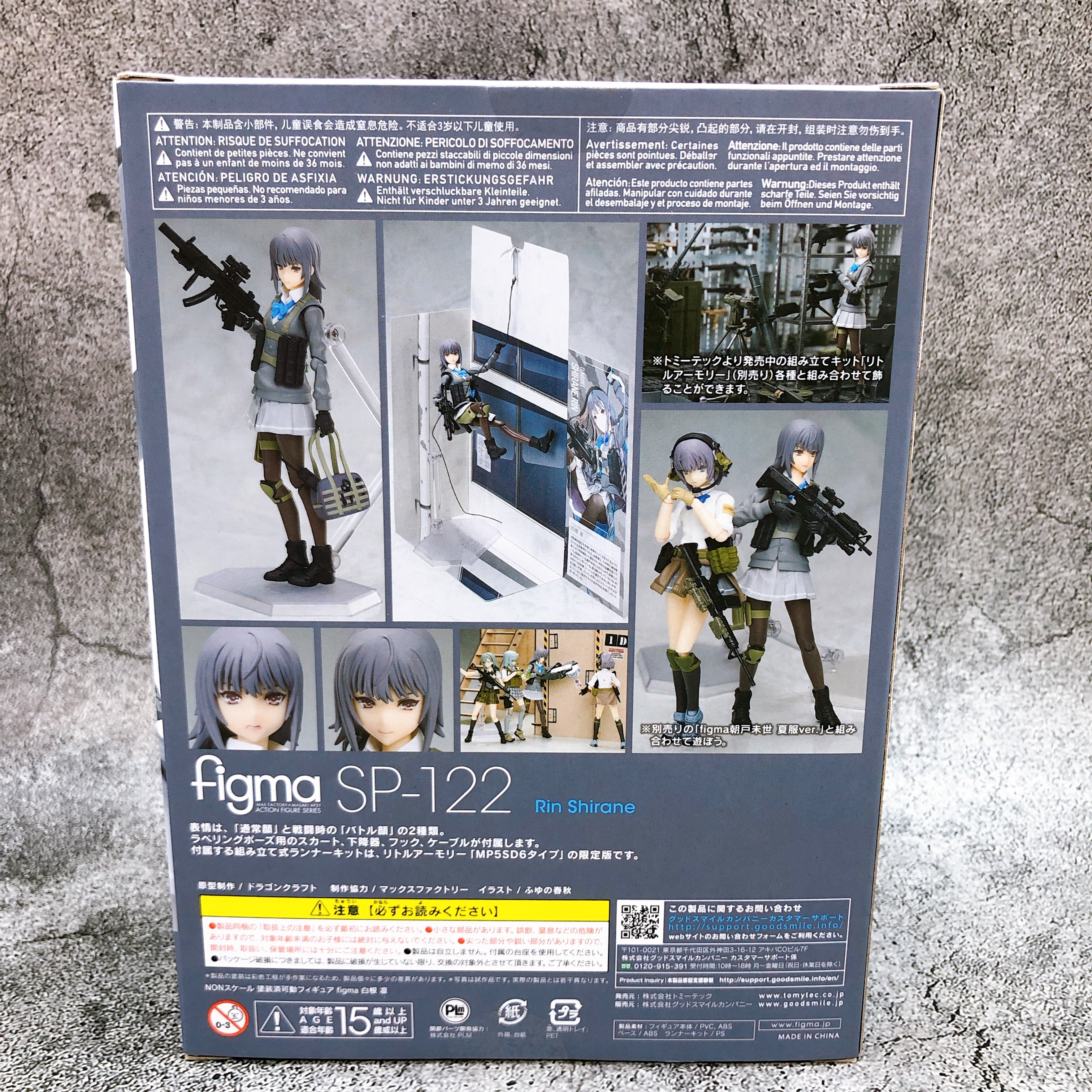 Little Armory Rin Shirane Figma SP-122 Action figure Japan Sealed FASTSHIP