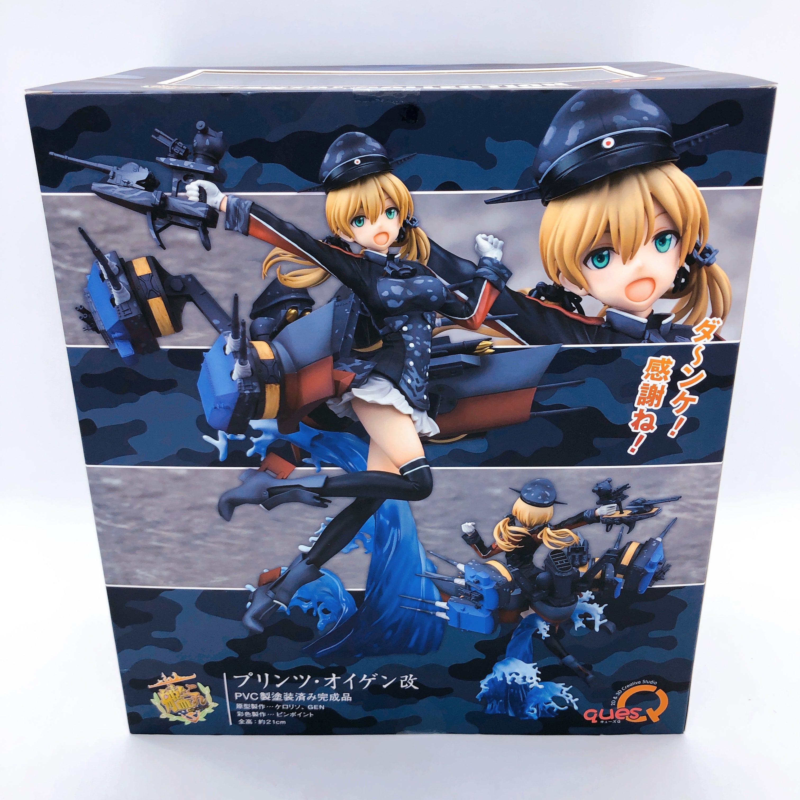 KanColle Prinz Eugen Kai Figure PVC Prepainted quesQ Japan AUTHENTIC Sealed New