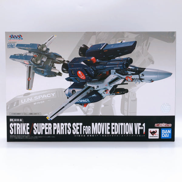 DX Chogokin Macross Strike Super Parts Set for Movie Edition VF-1 Band DX Chogokin Macross Strike Super Parts Set for Movie Edition VF-1 Band
