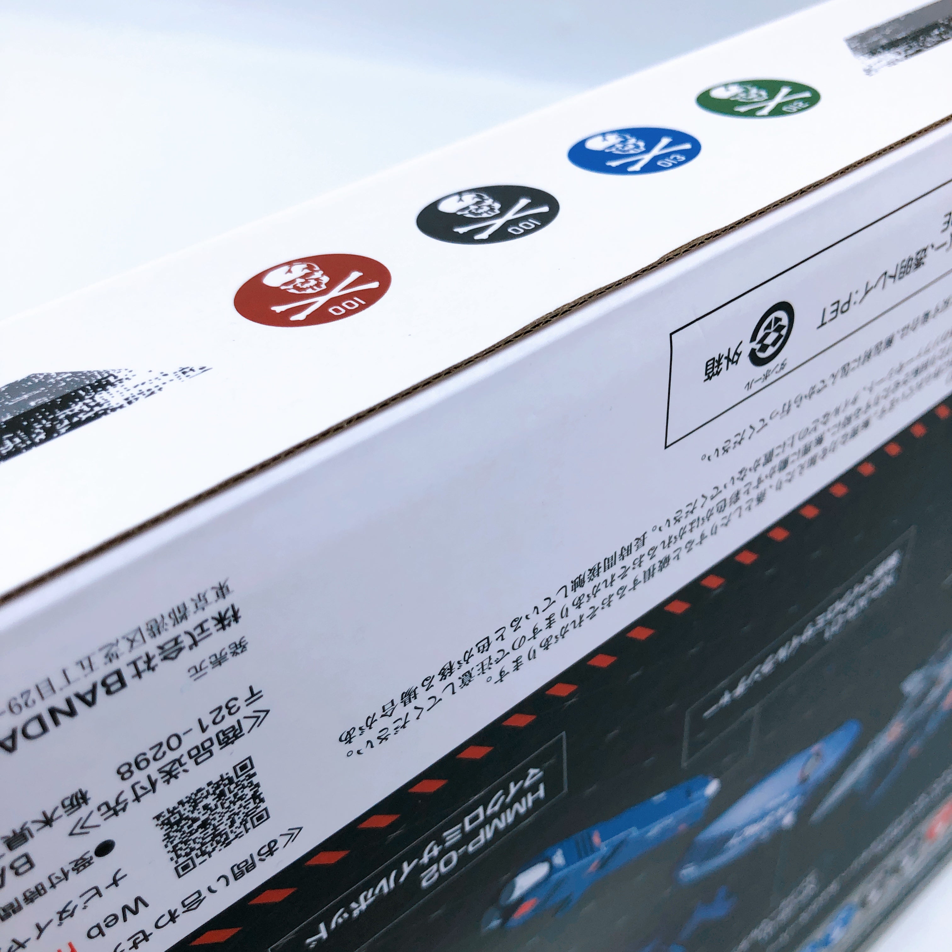 DX Chogokin Macross Strike Super Parts Set for Movie Edition VF-1 Bandai Japan