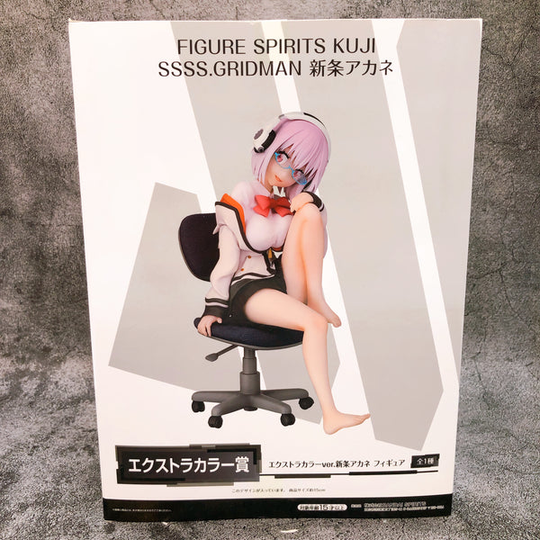 FIGURE SPIRITS KUJI SSSS.Gridman Akane Shinjo Extra Color Ver. Scale Figure NEW