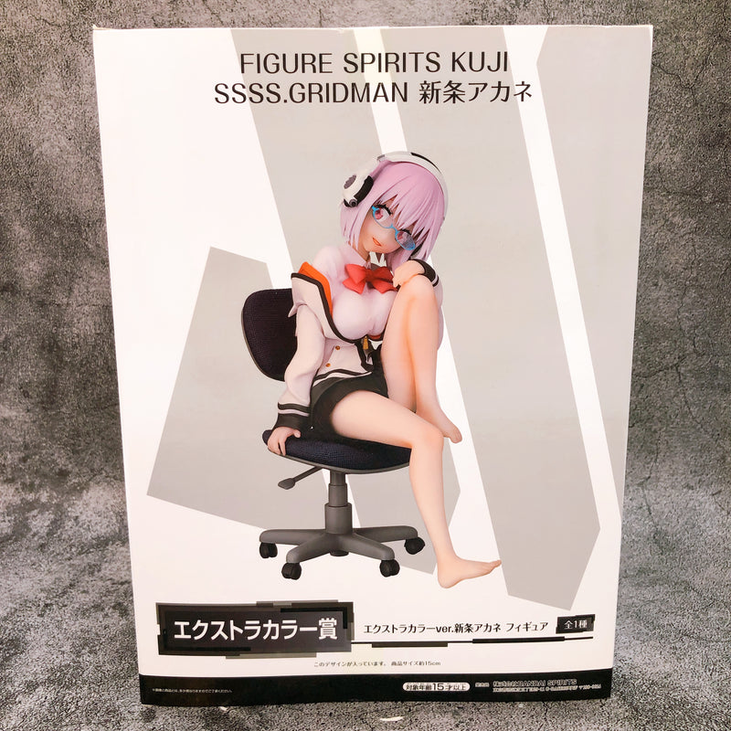 FIGURE SPIRITS KUJI SSSS.Gridman Akane Shinjo Extra Color Ver. Scale Figure NEW