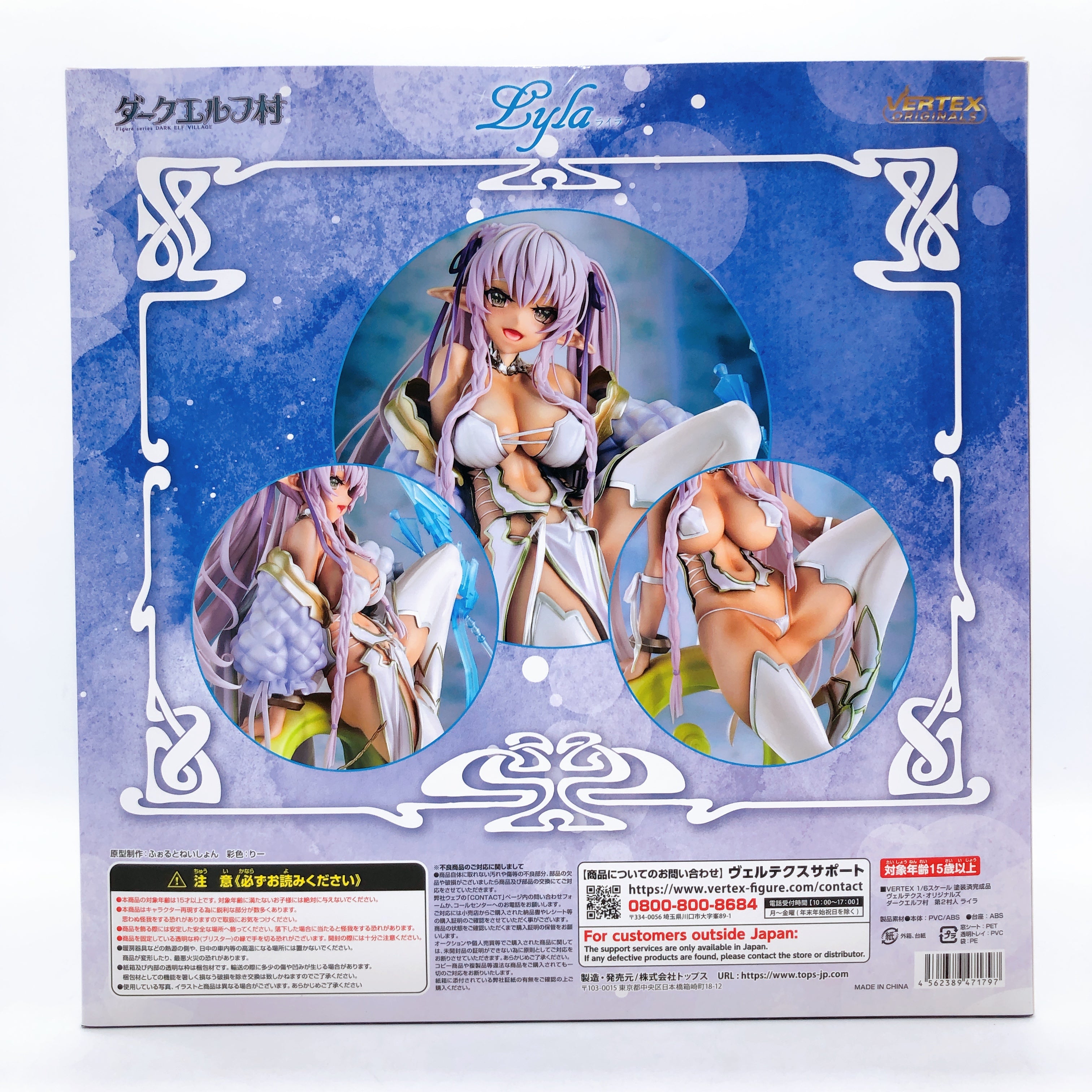 Dark Elf Village 2nd Villager Lyla 1/6 Scale Figure Vertex Japan AUTHENTIC New
