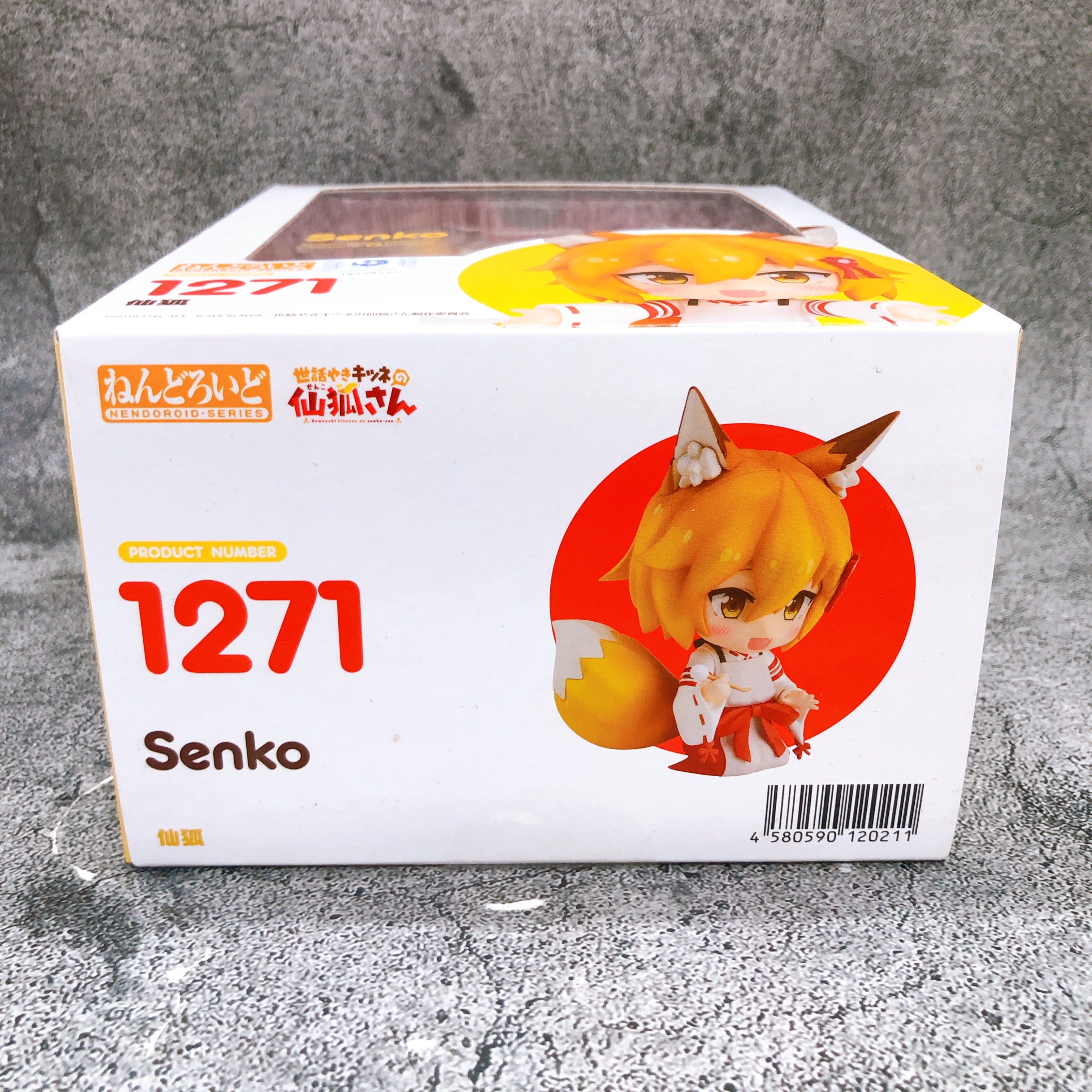 The Helpful Fox Senko-san Senko Nendoroid 1271 Action Figure